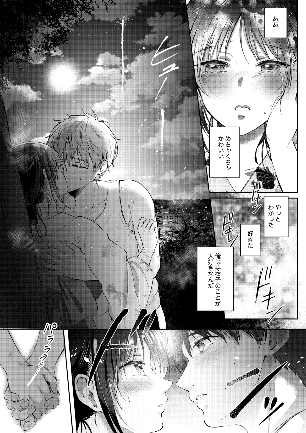 หน้า 32