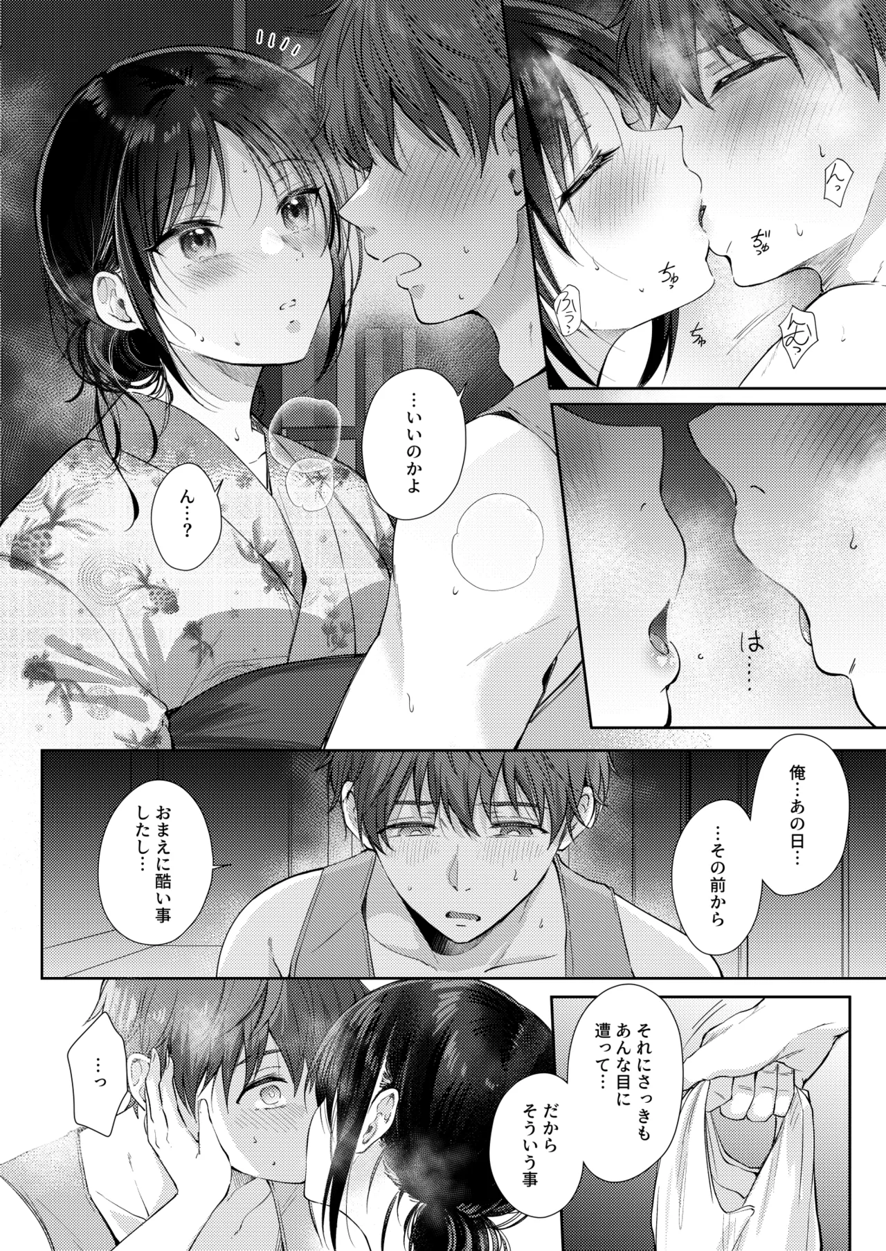 หน้า 35
