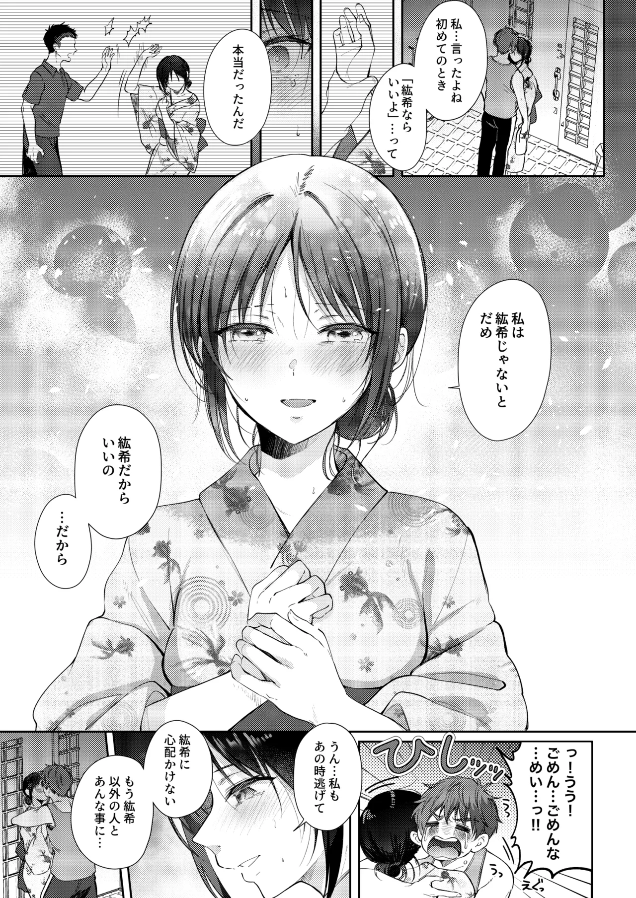 หน้า 36