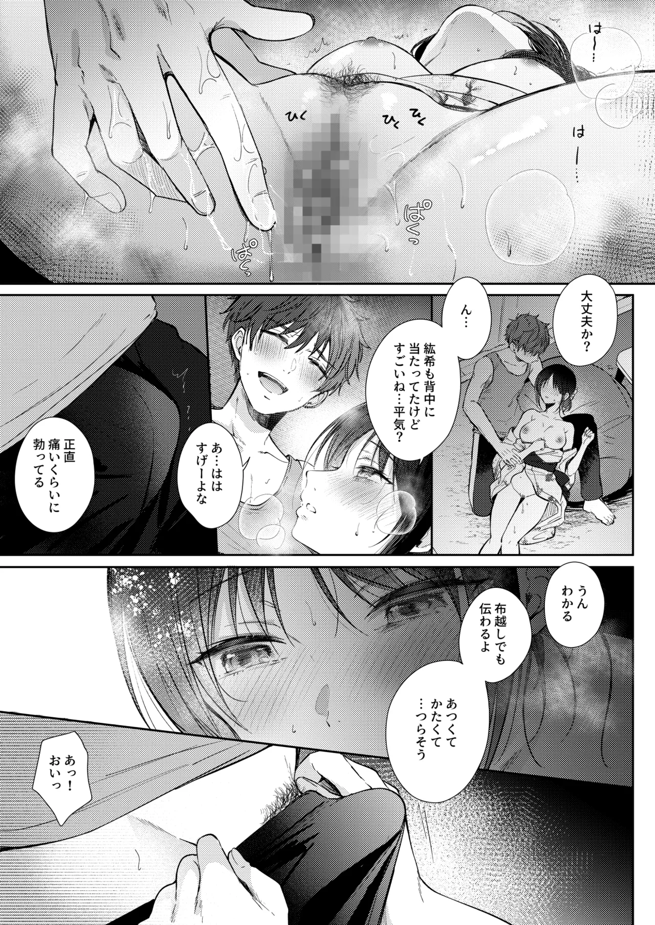 หน้า 46