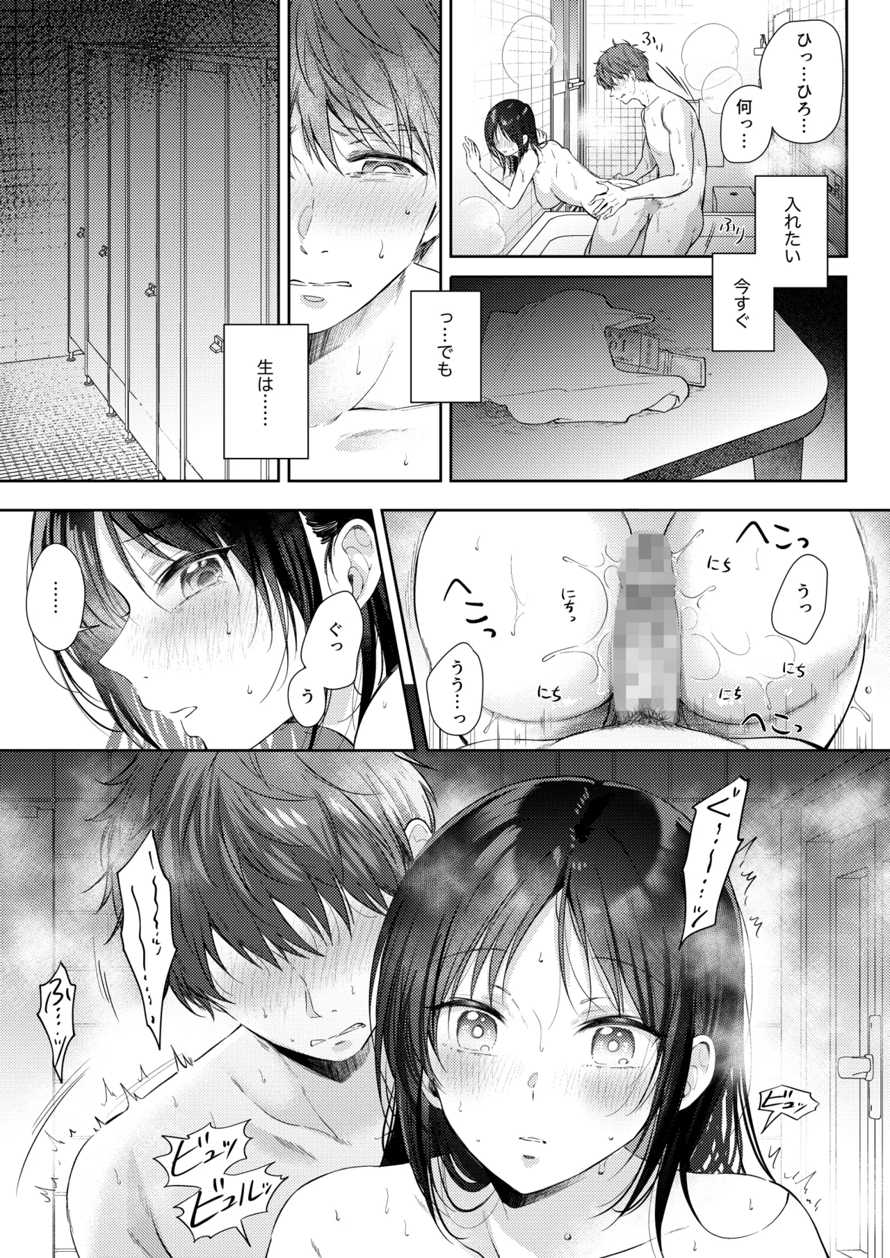 หน้า 58