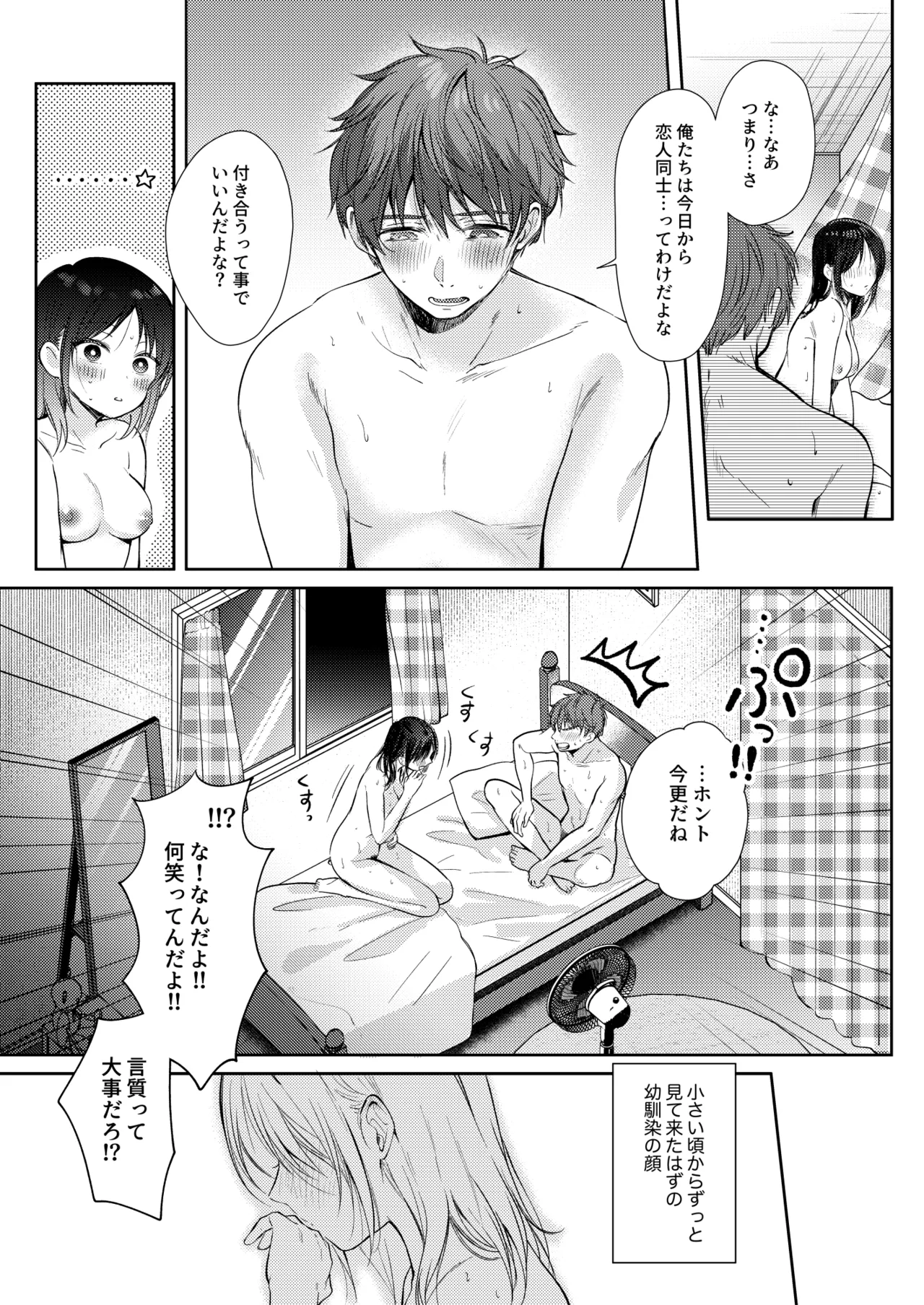 หน้า 80