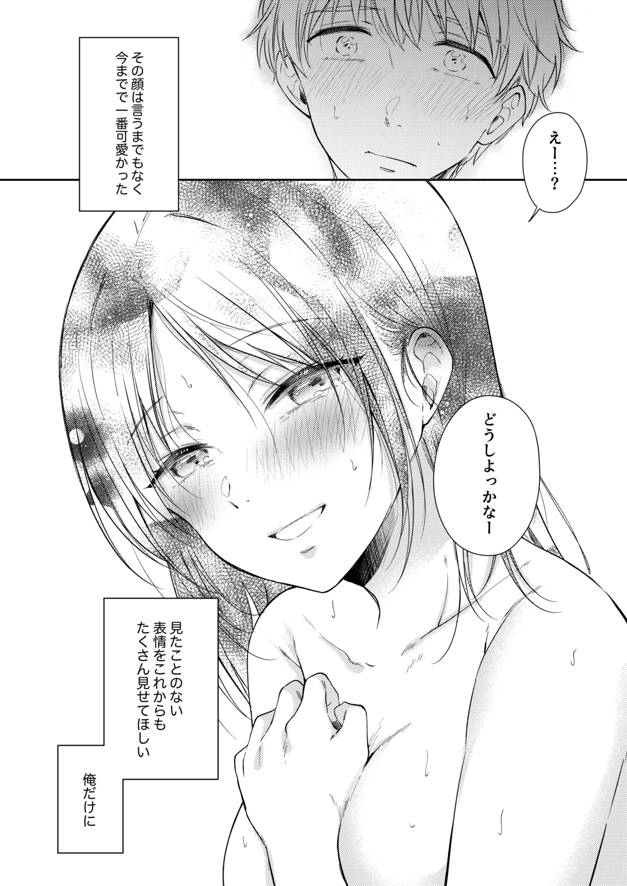 หน้า 81