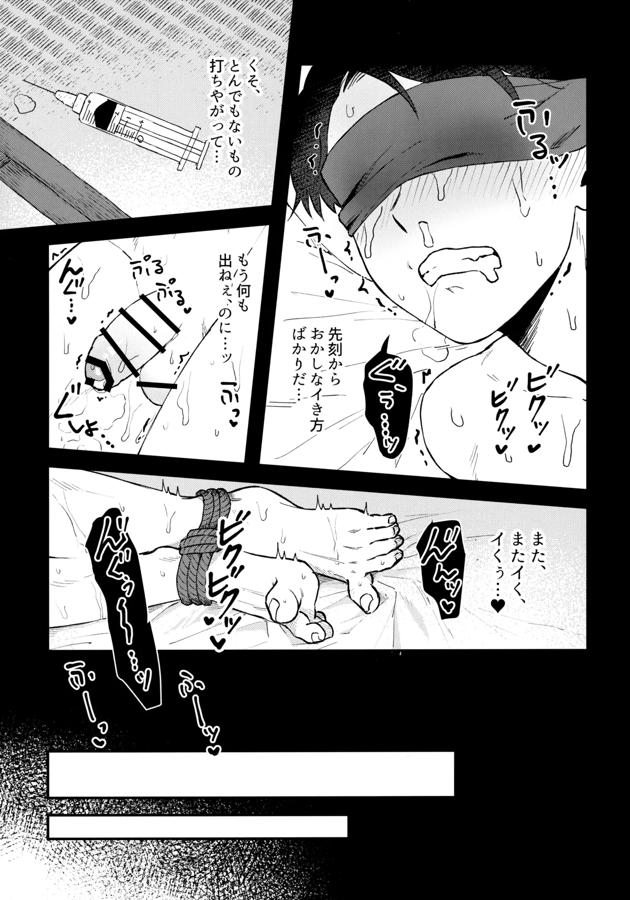 หน้า 6