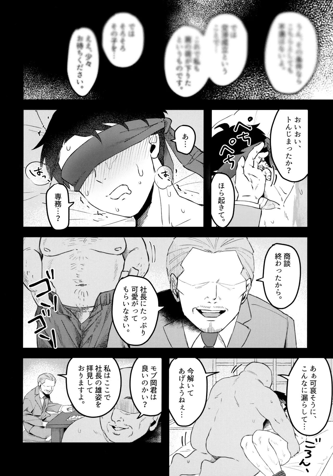 หน้า 7