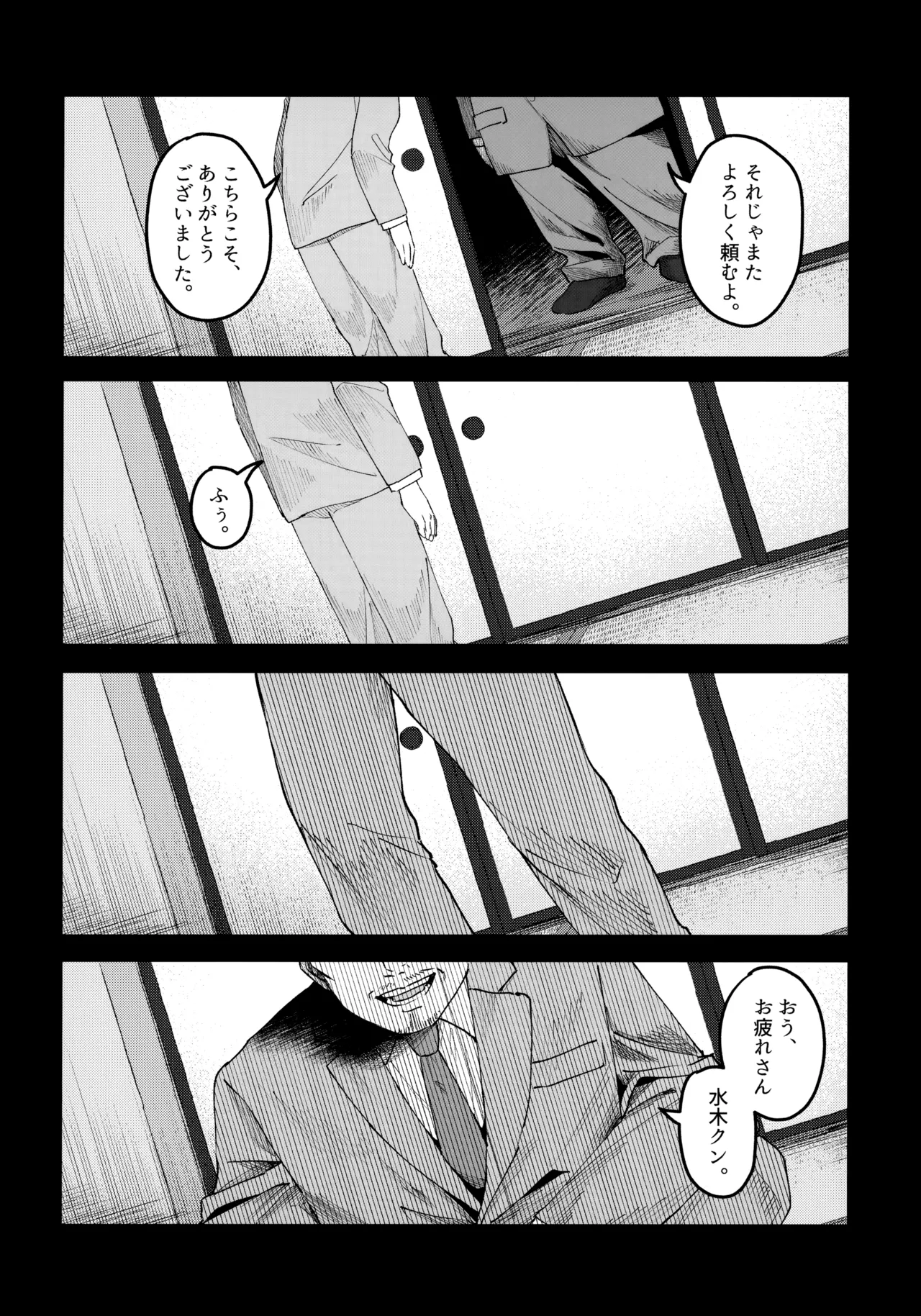 หน้า 17