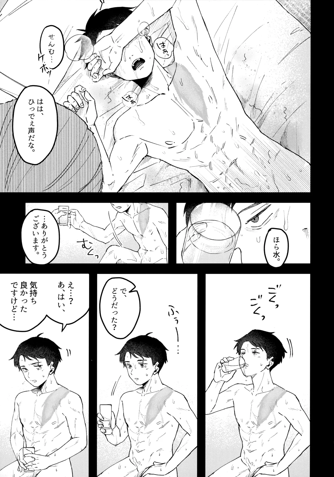 หน้า 18