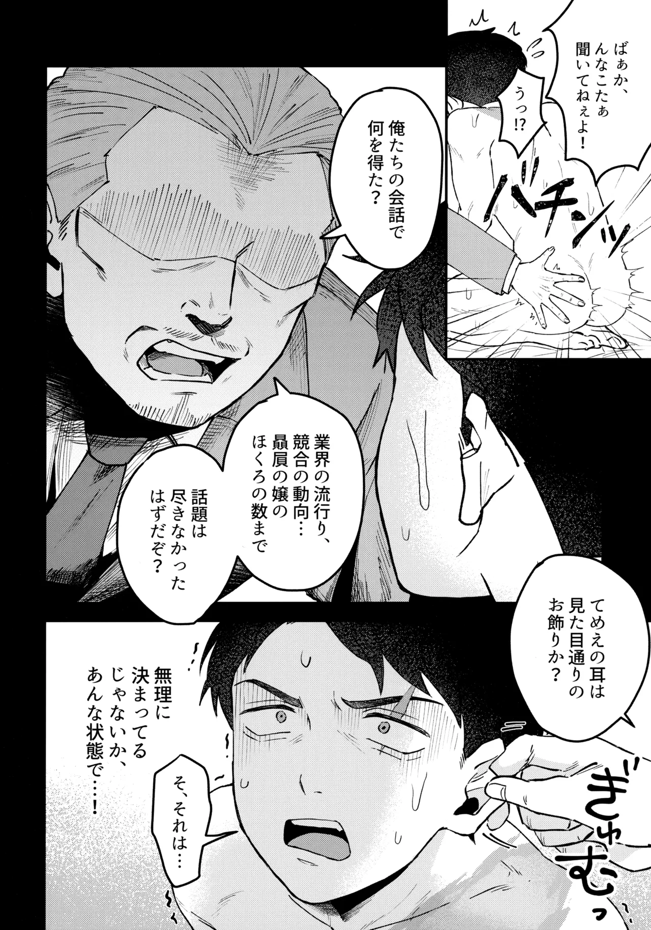 หน้า 19