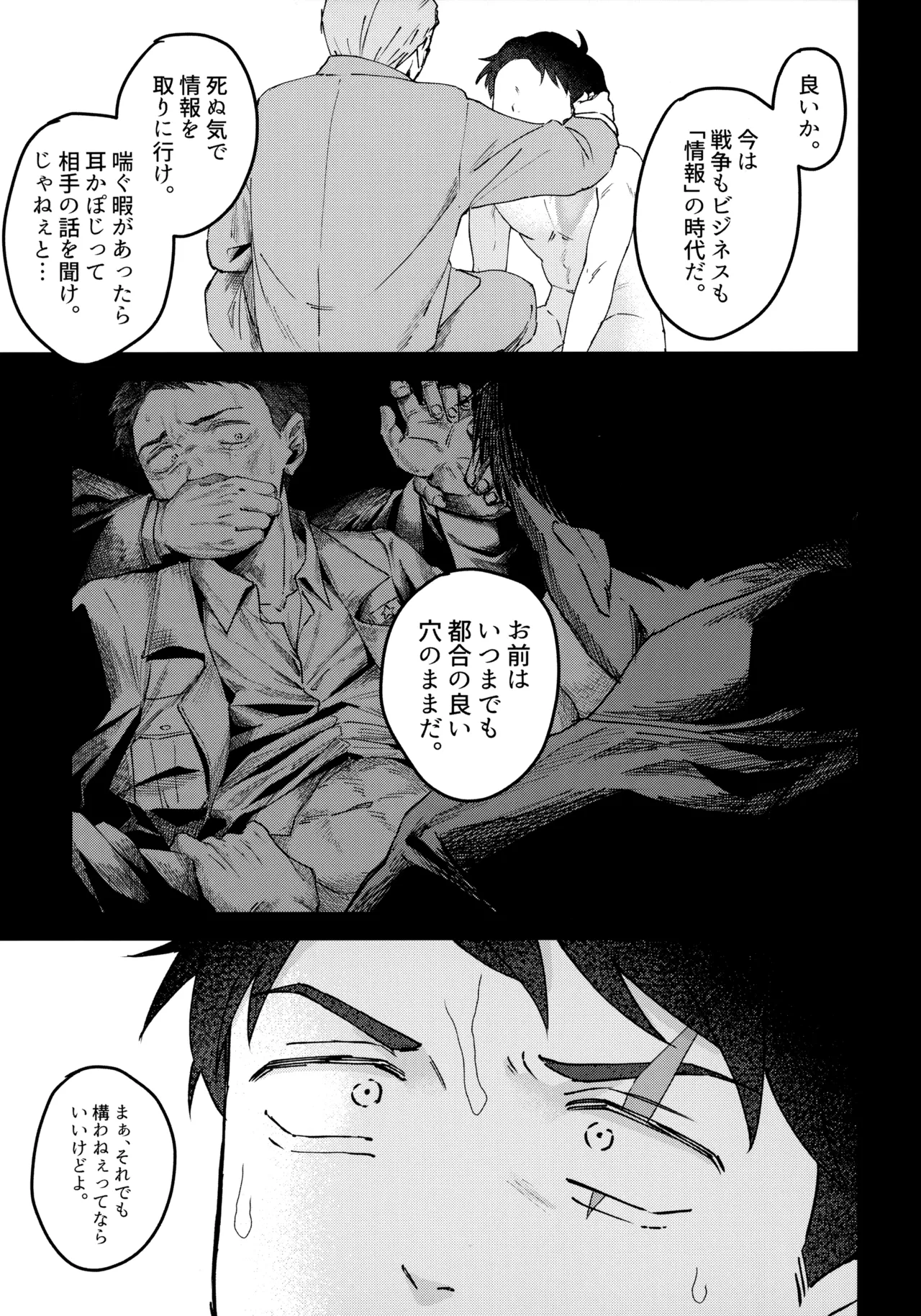 หน้า 20