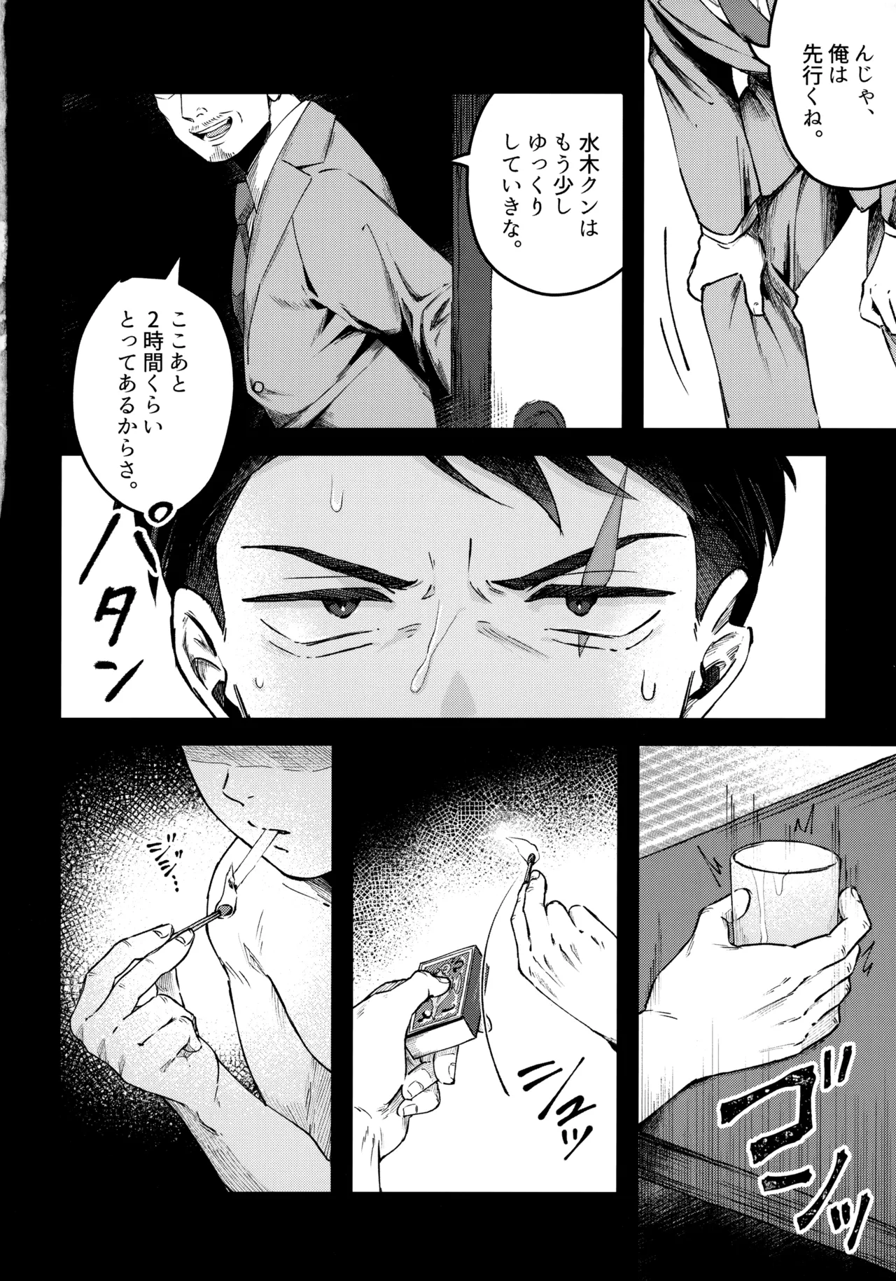 หน้า 21