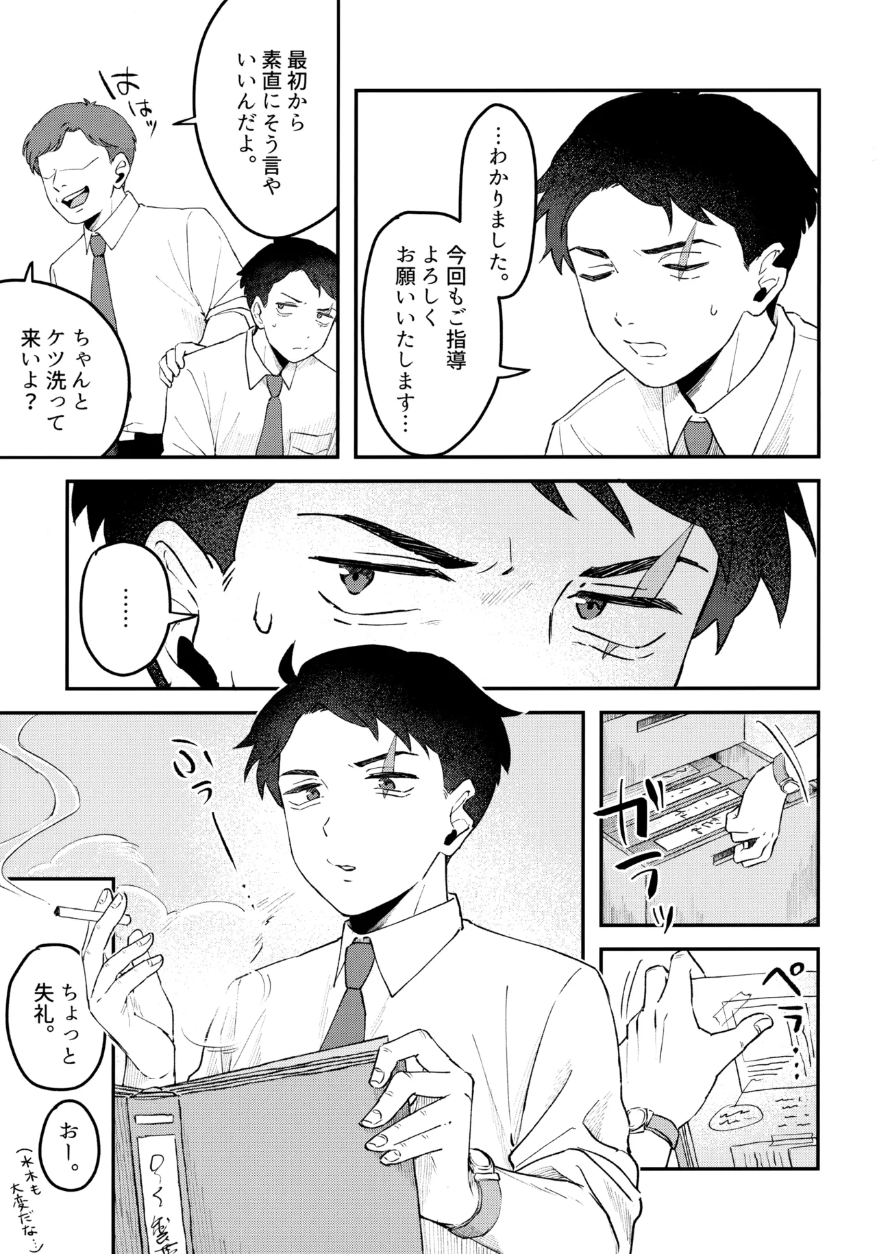หน้า 26