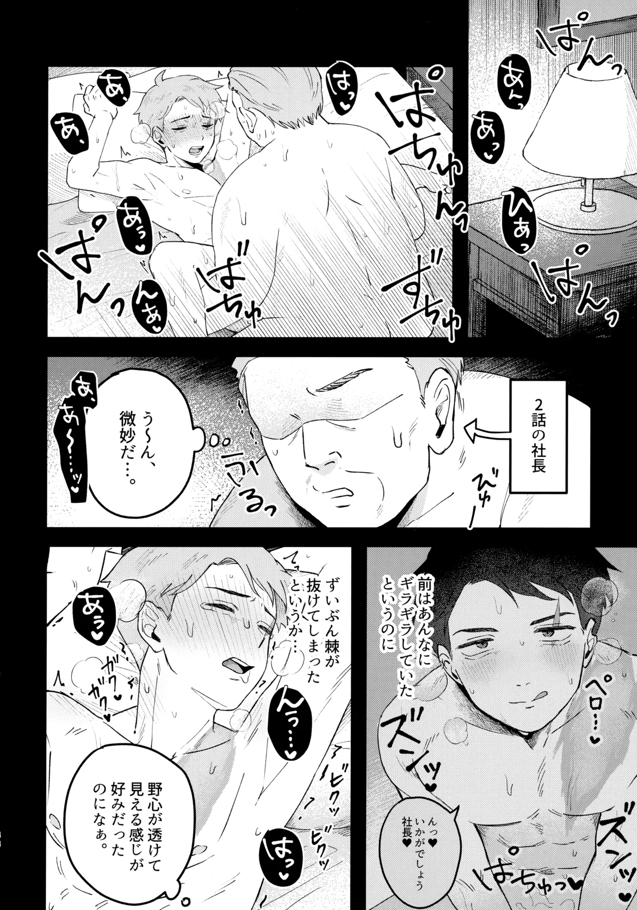 หน้า 35