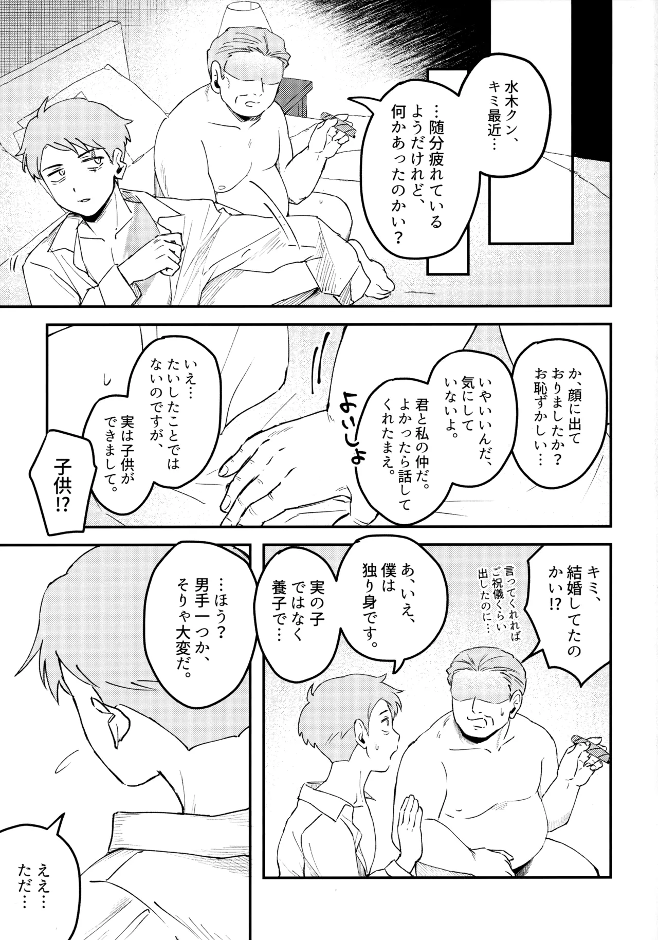 หน้า 36