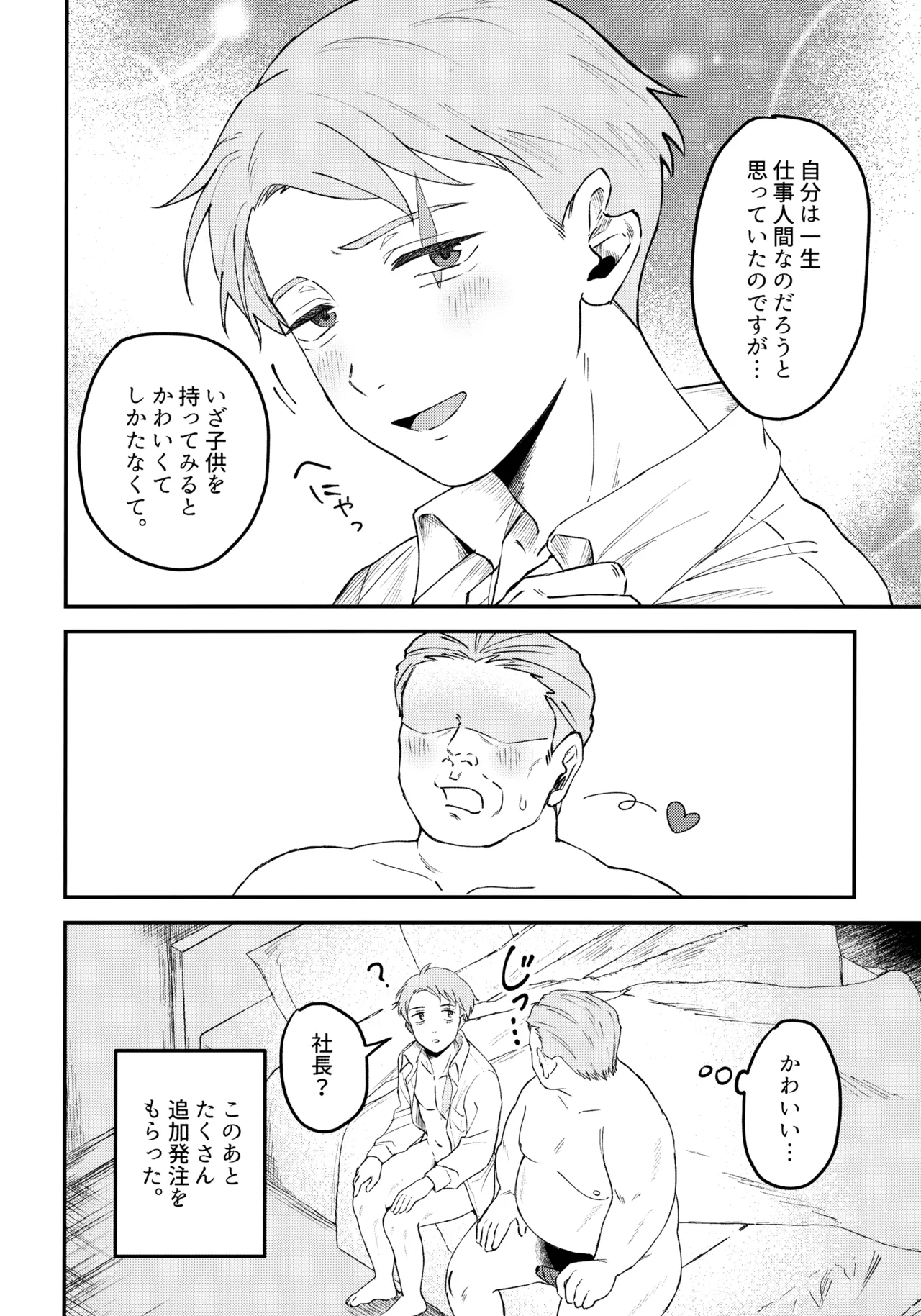 หน้า 37