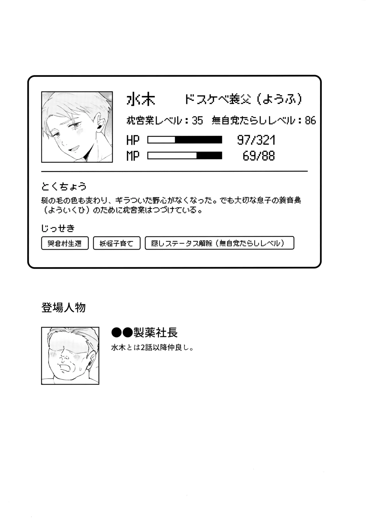 หน้า 38