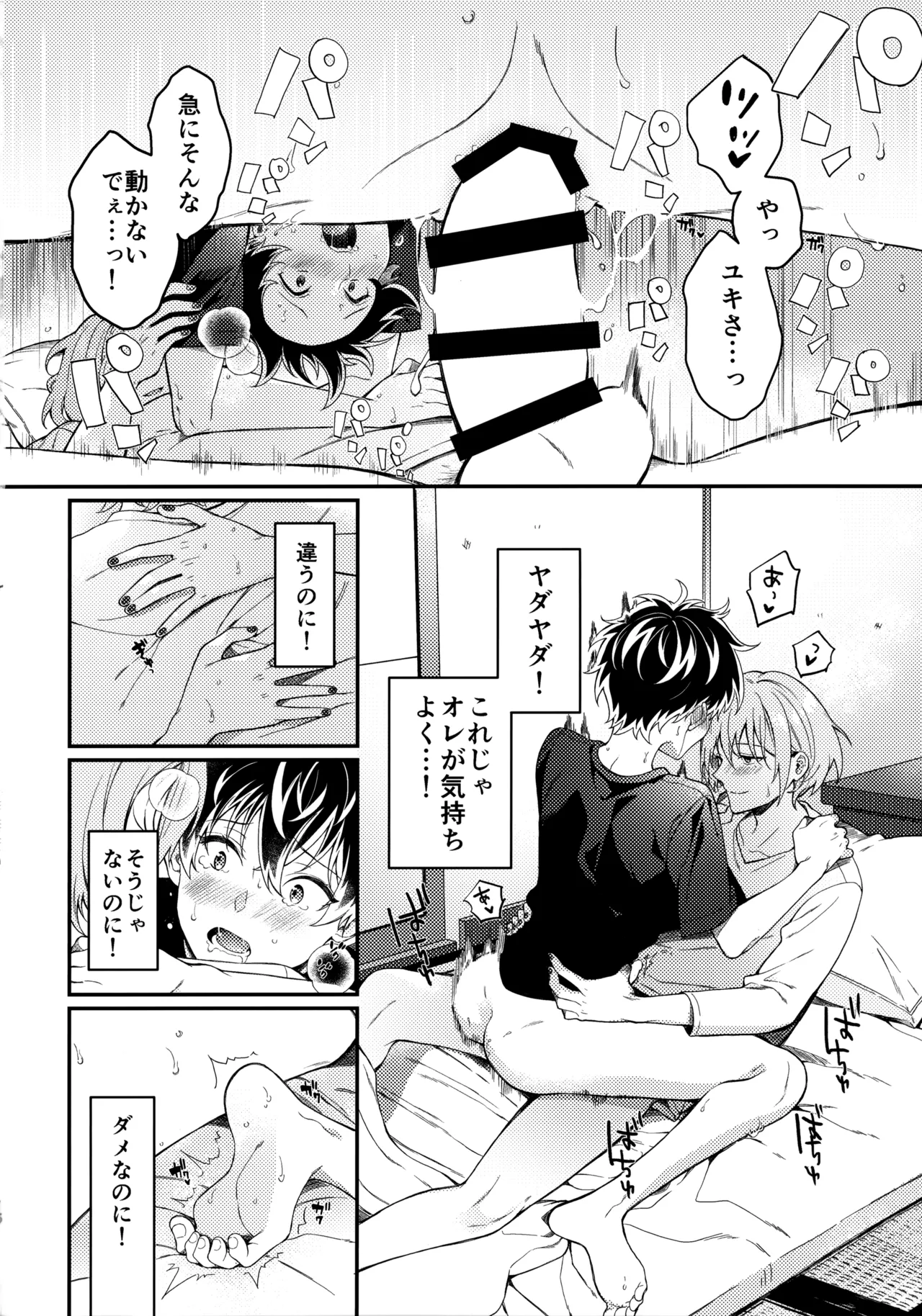 หน้า 15