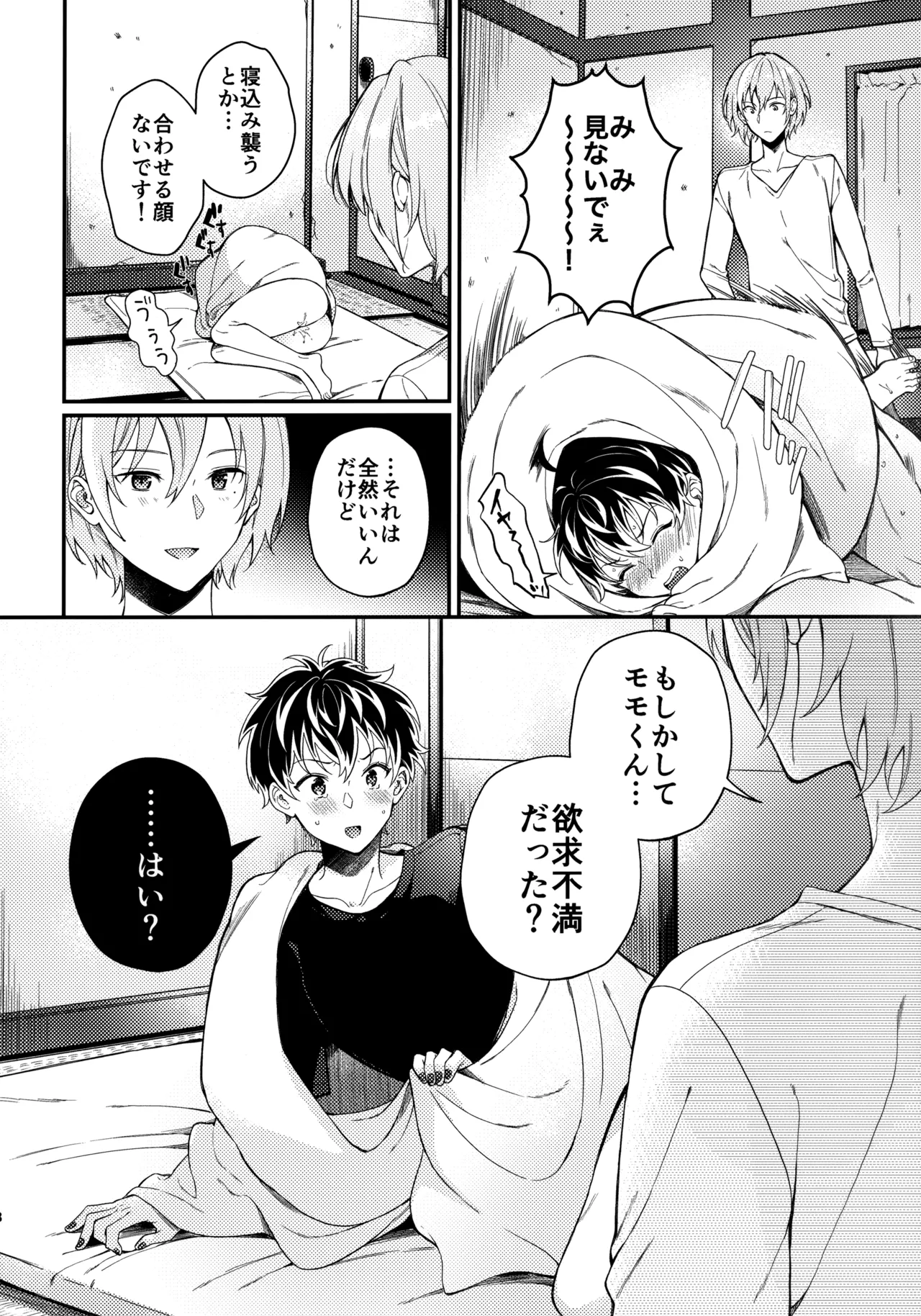 หน้า 17