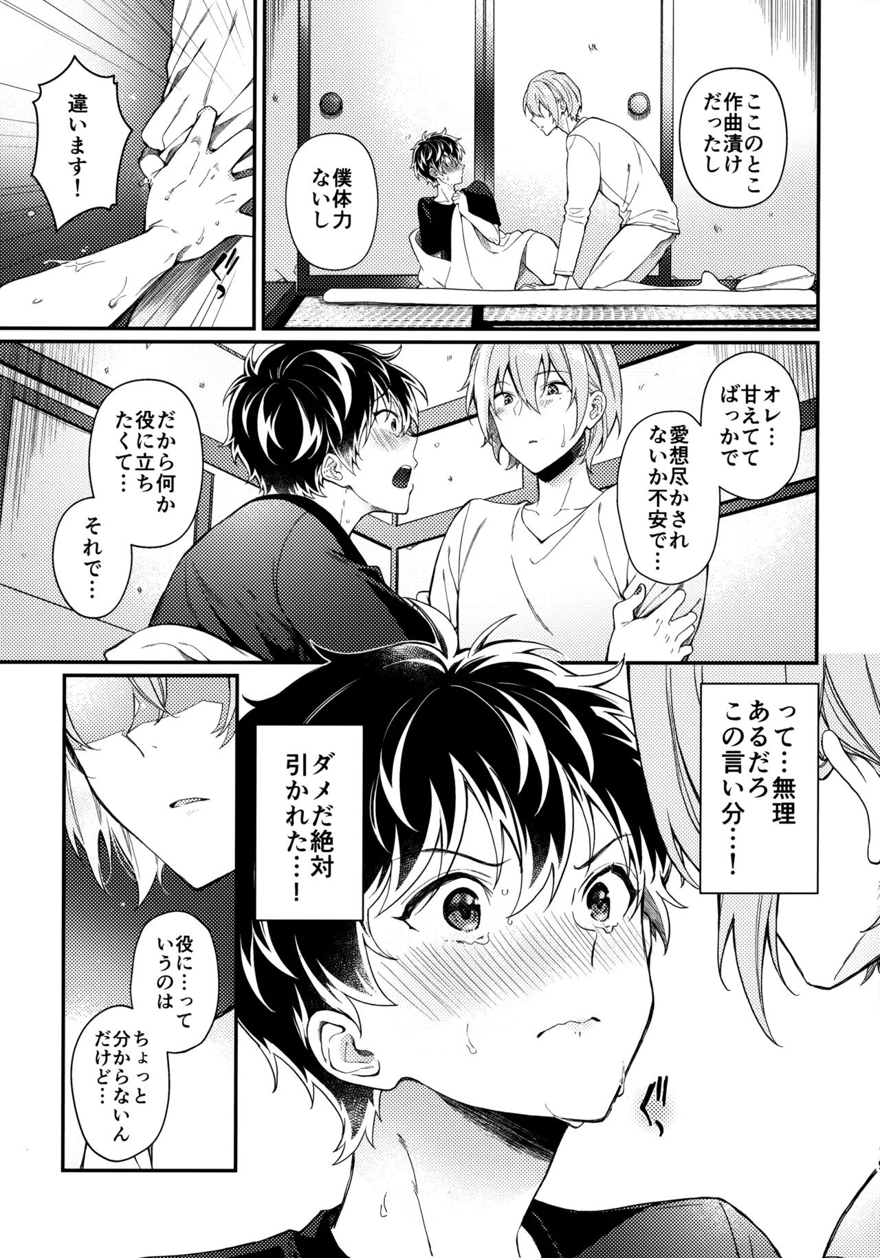 หน้า 18