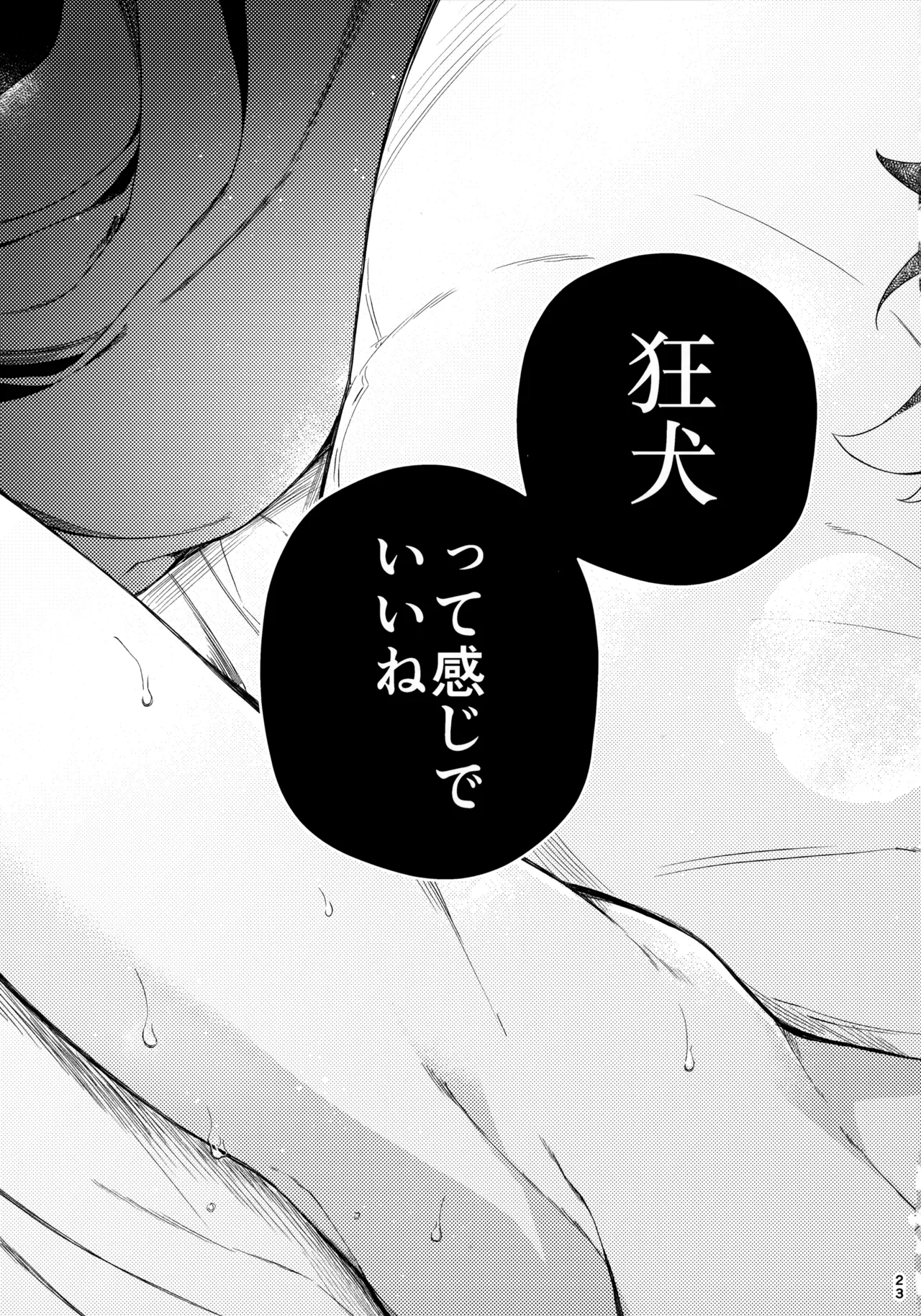 หน้า 22