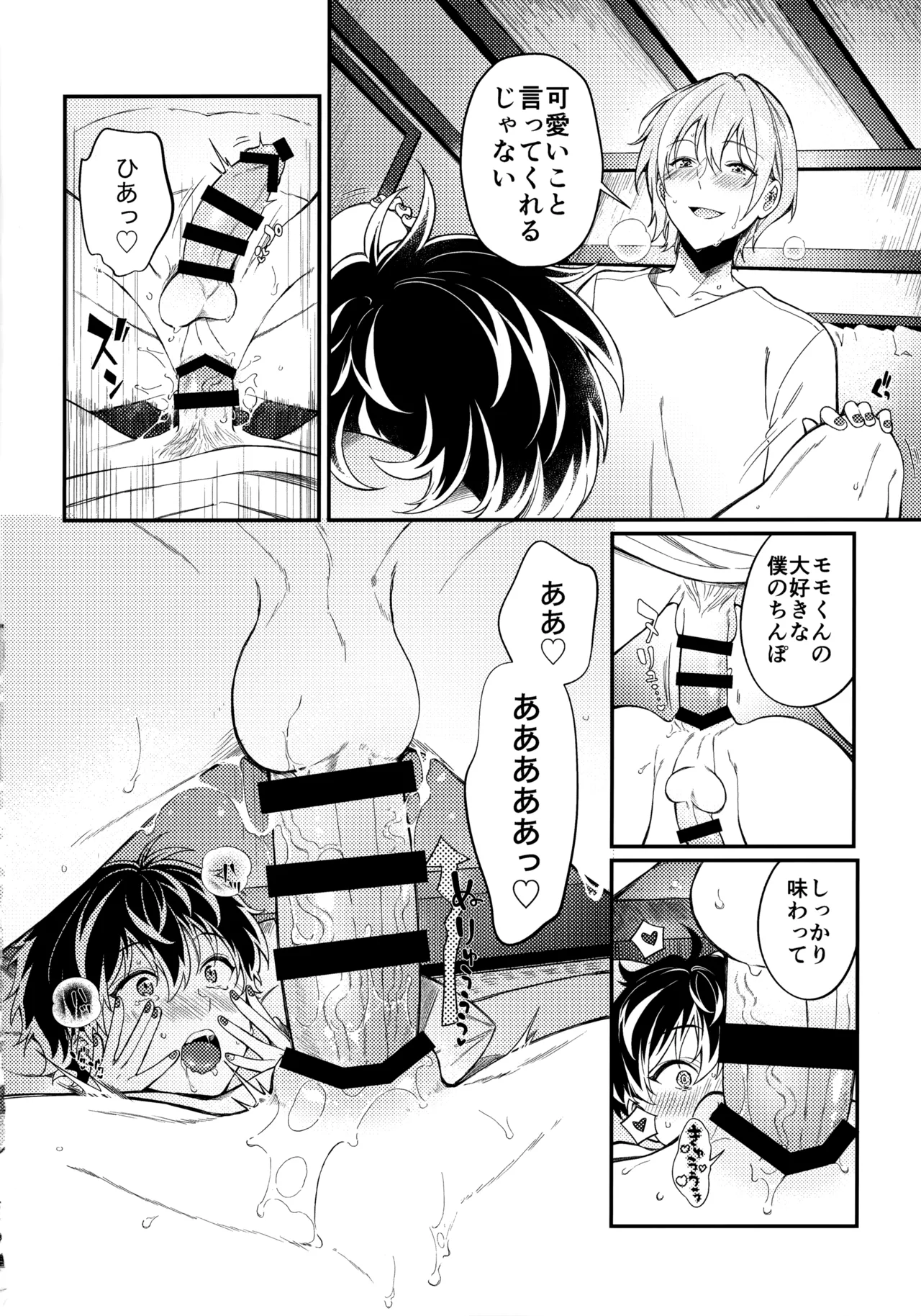 หน้า 25