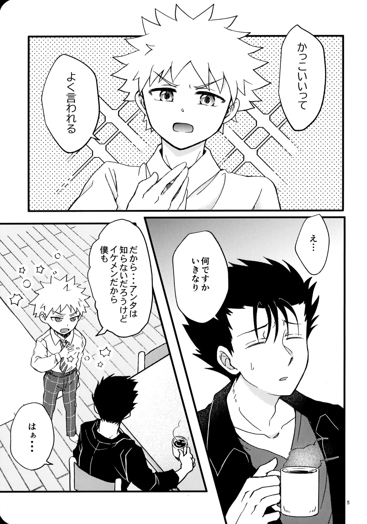 หน้า 4