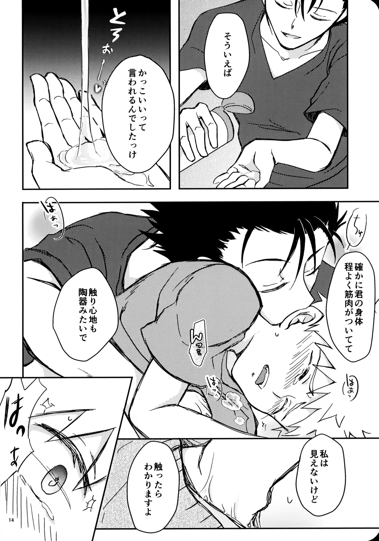 หน้า 13