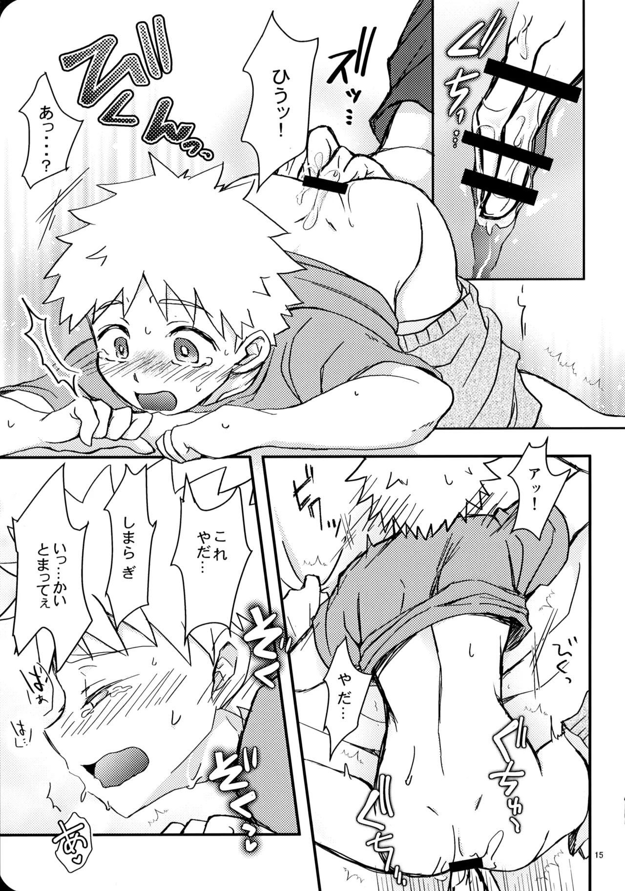 หน้า 14