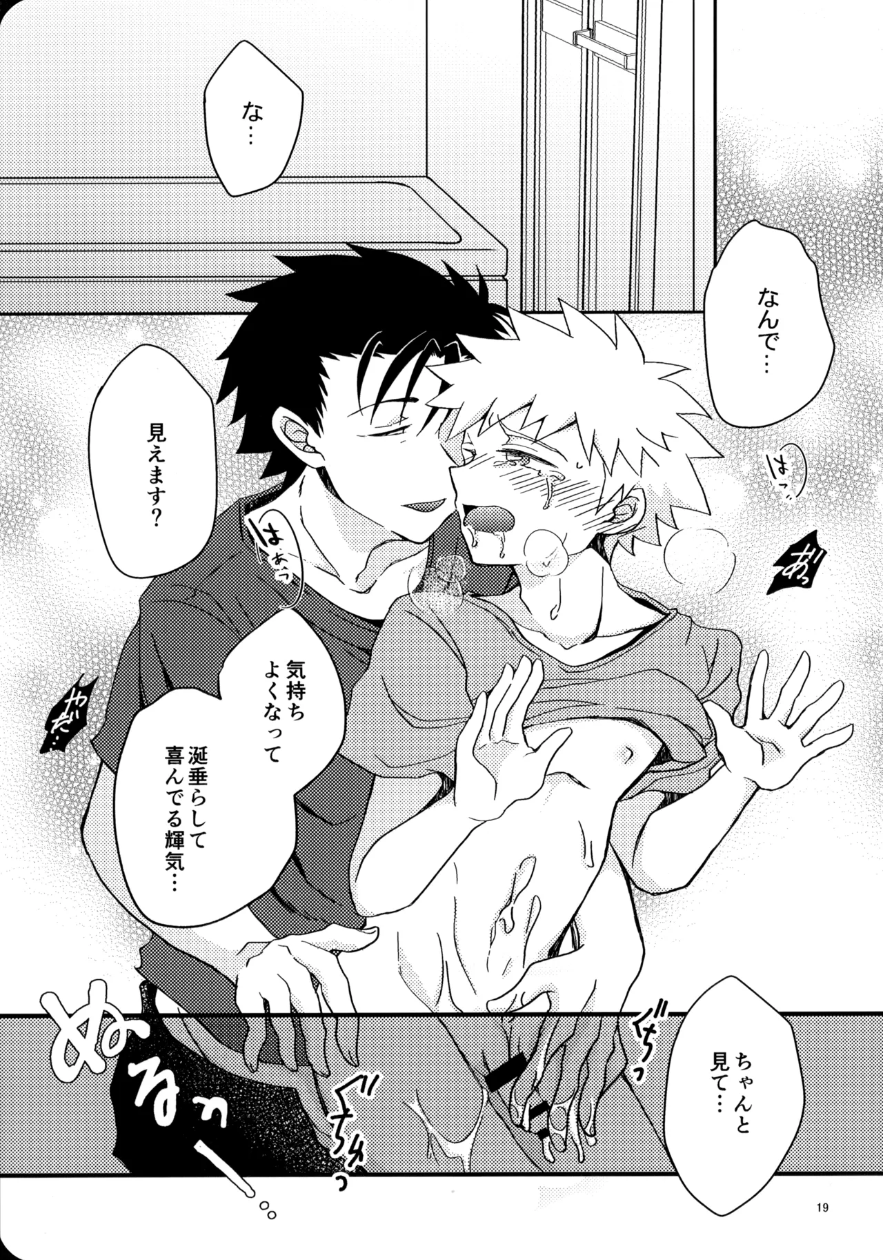 หน้า 18