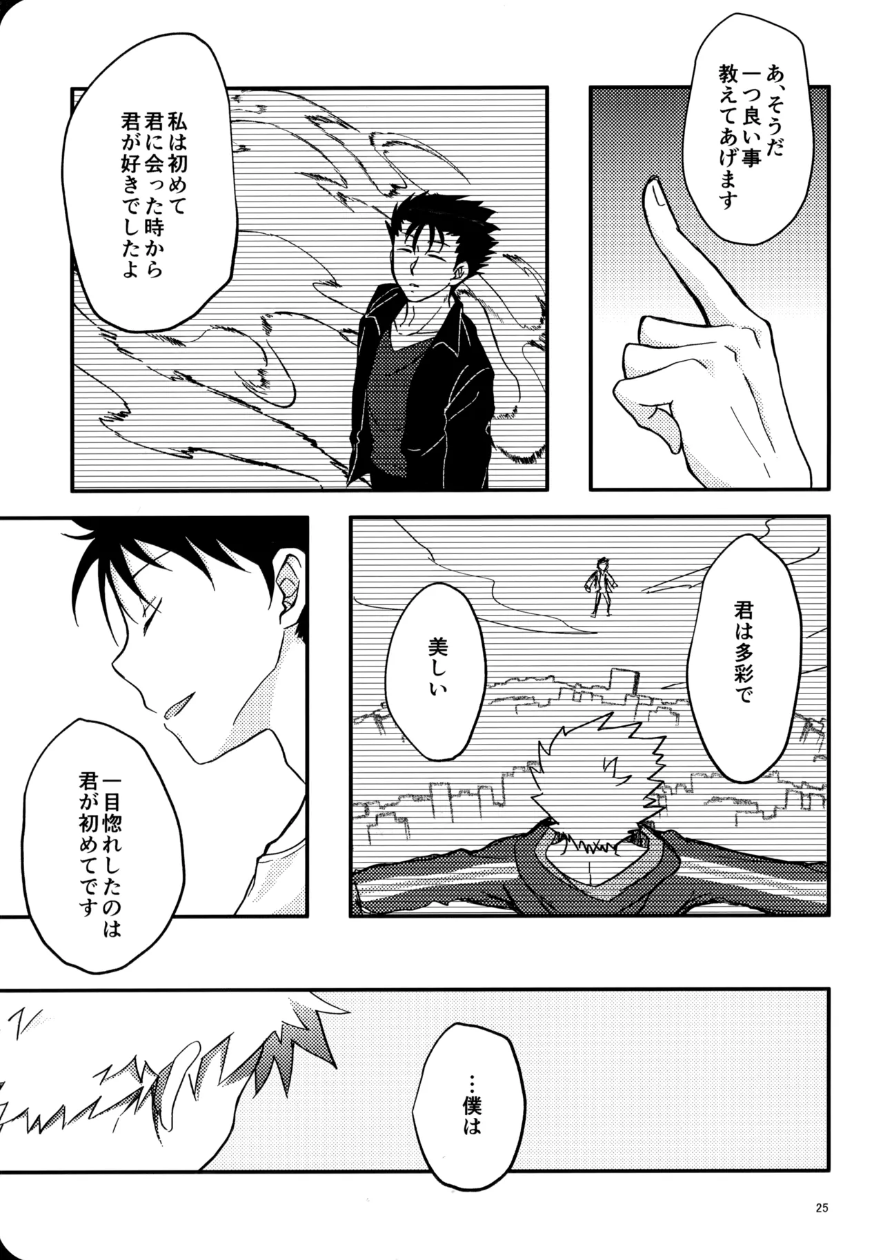 หน้า 24