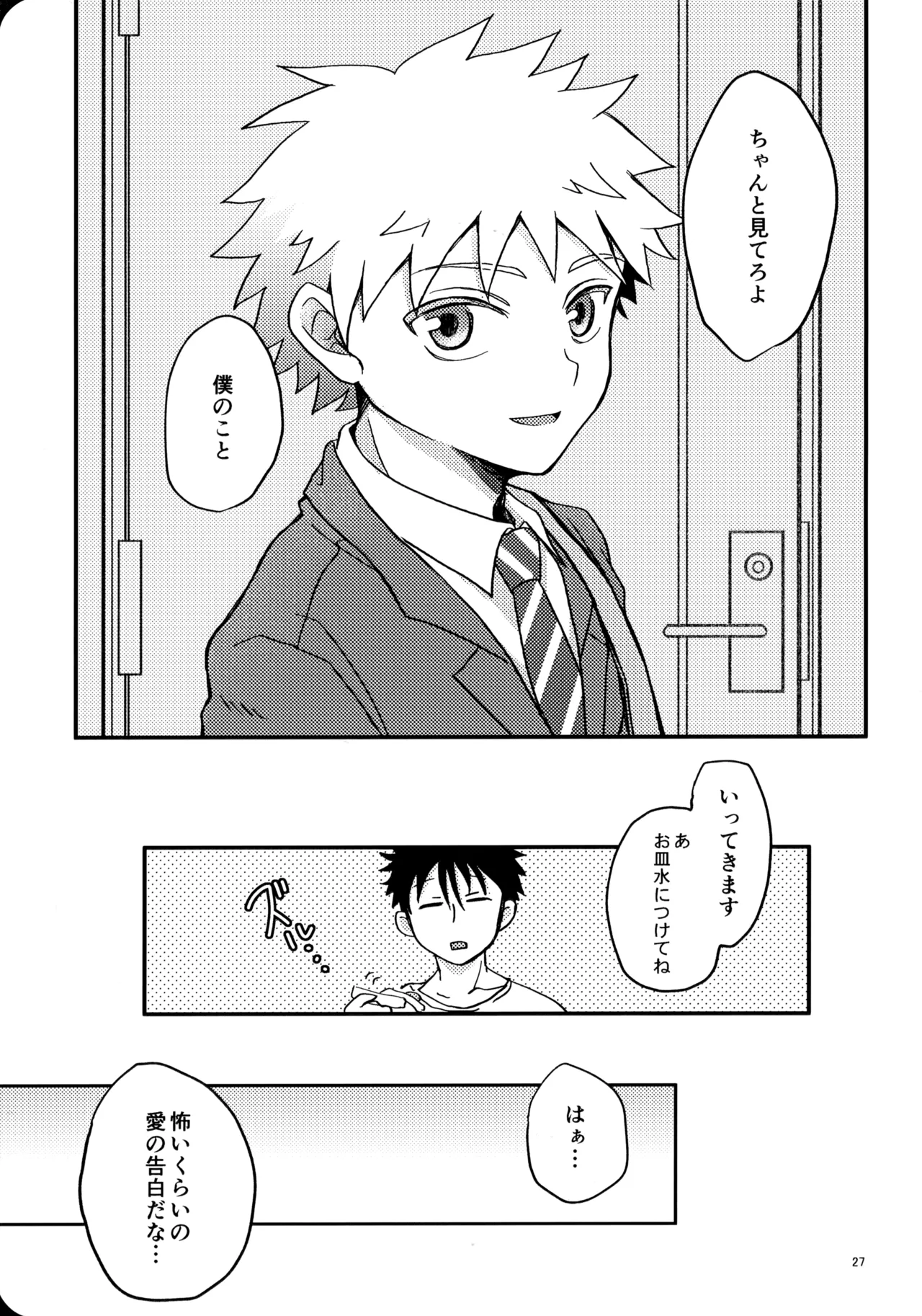 หน้า 26