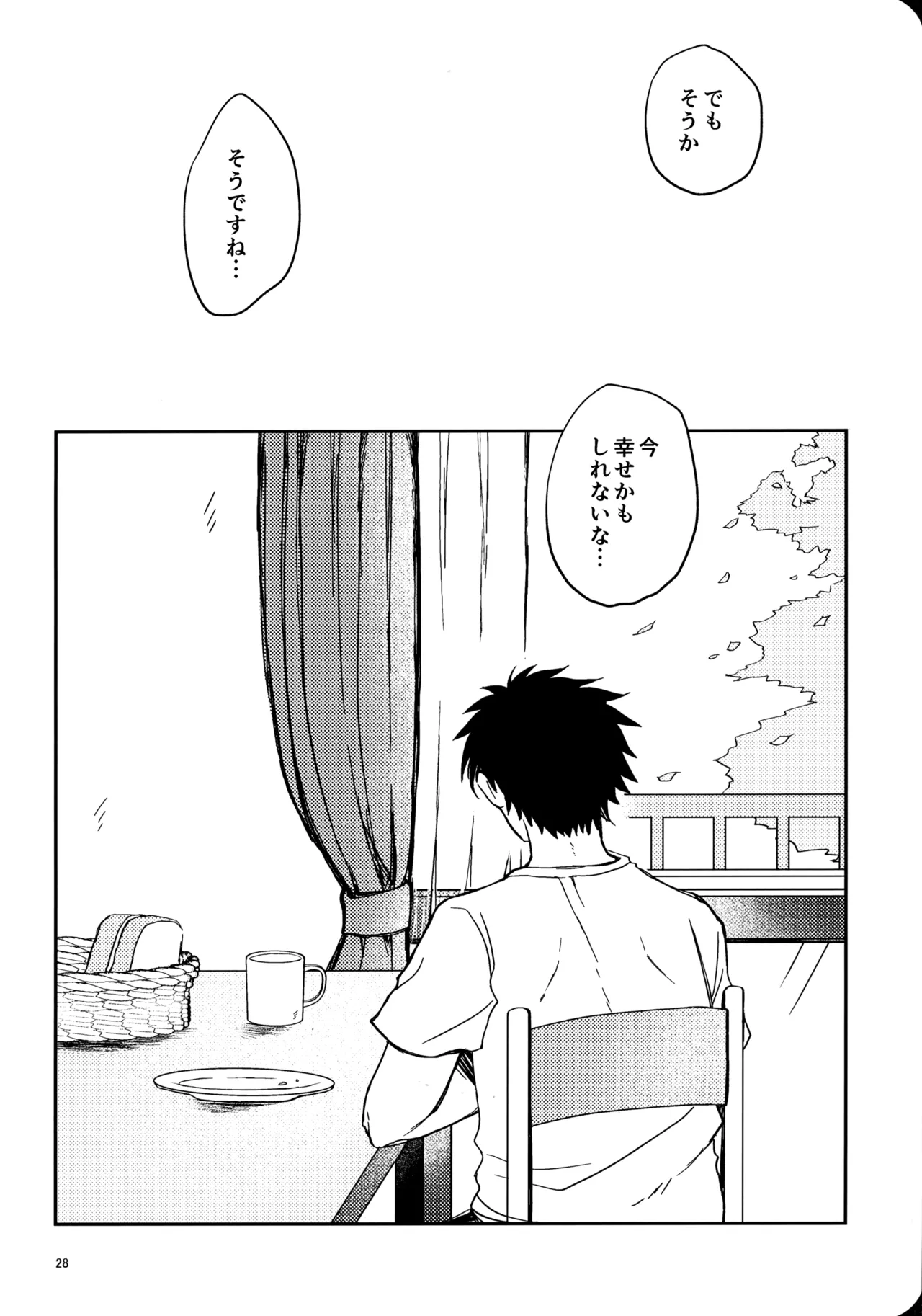 หน้า 27