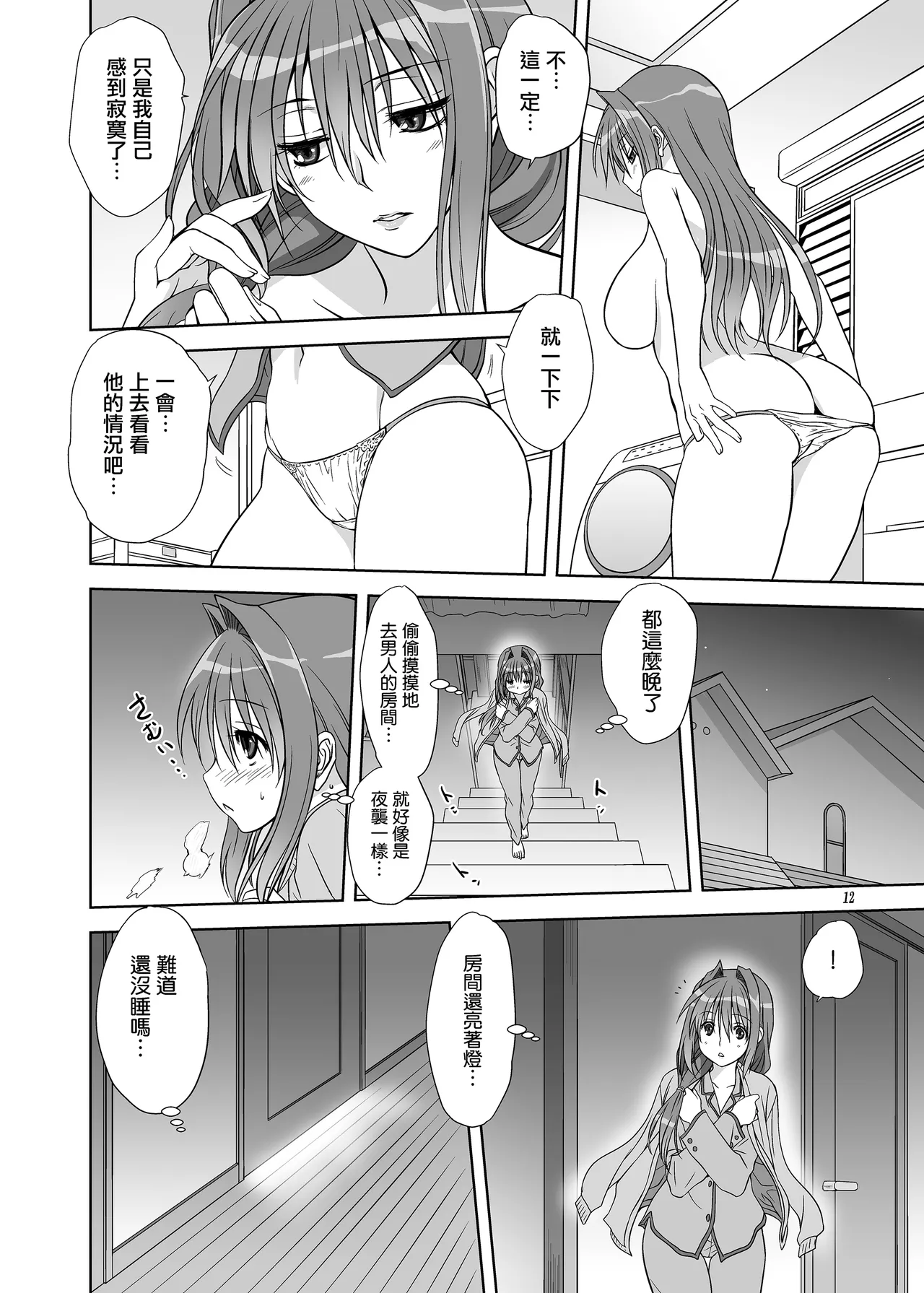 หน้า 11