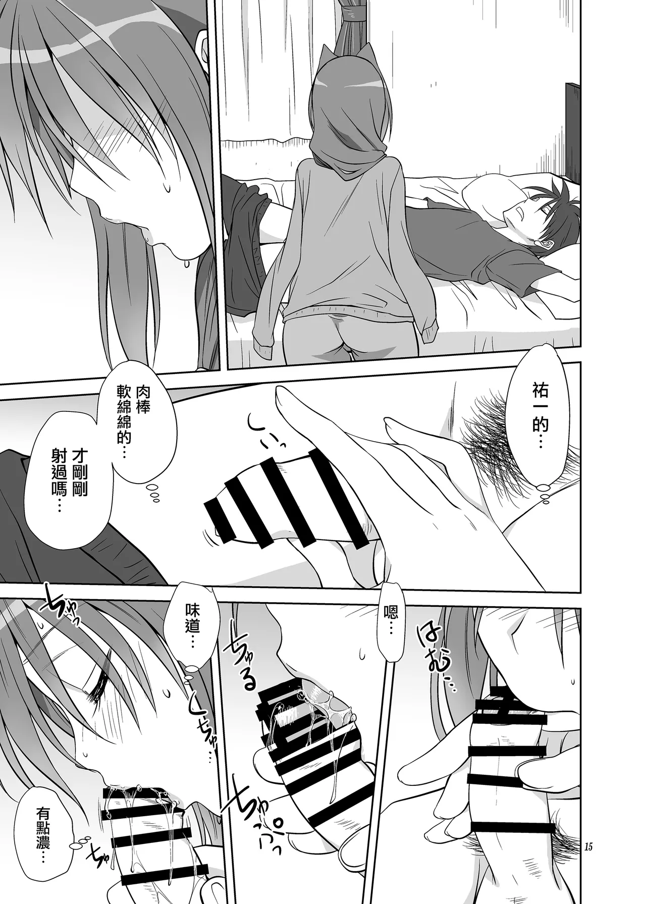 หน้า 14