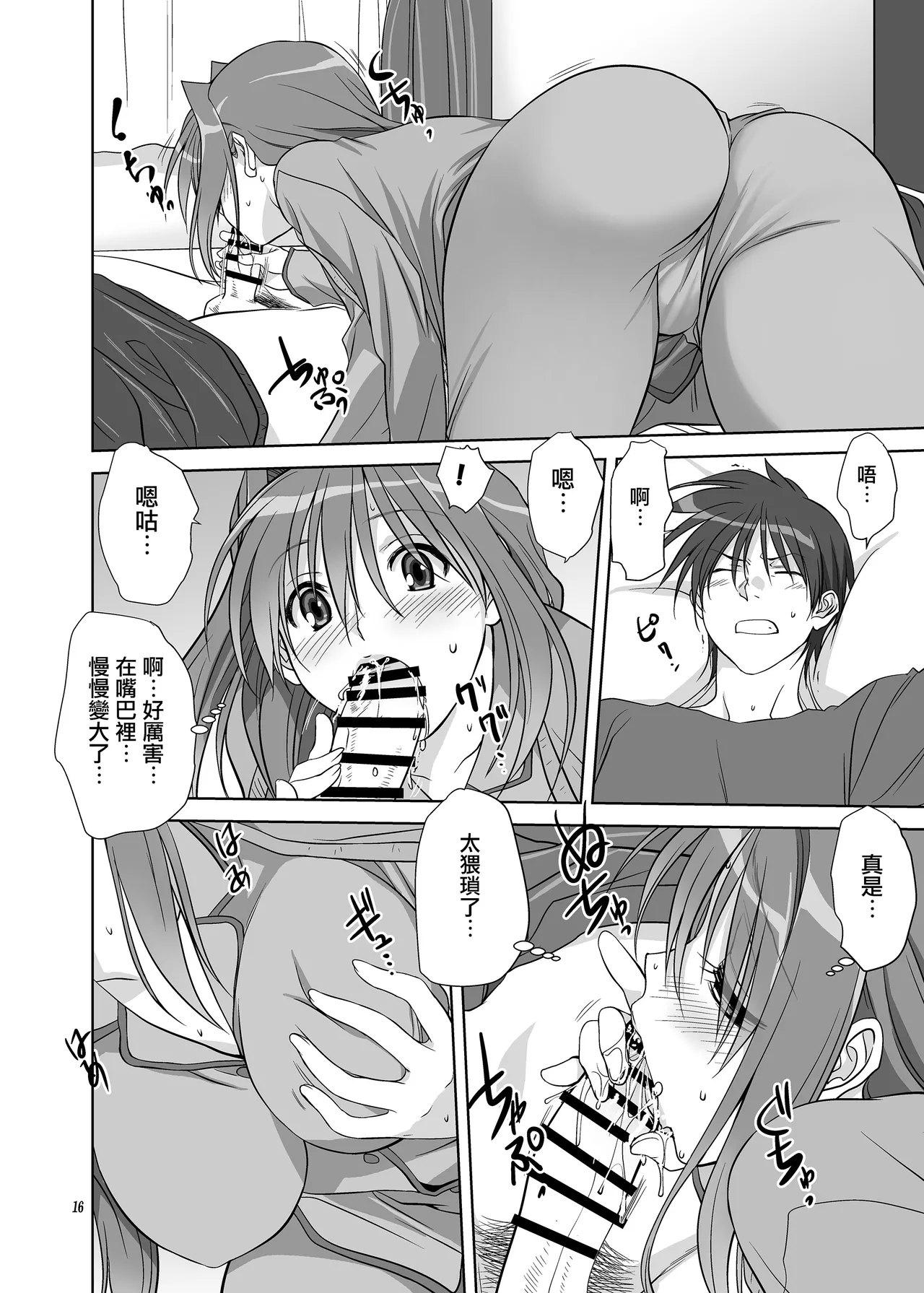 หน้า 15