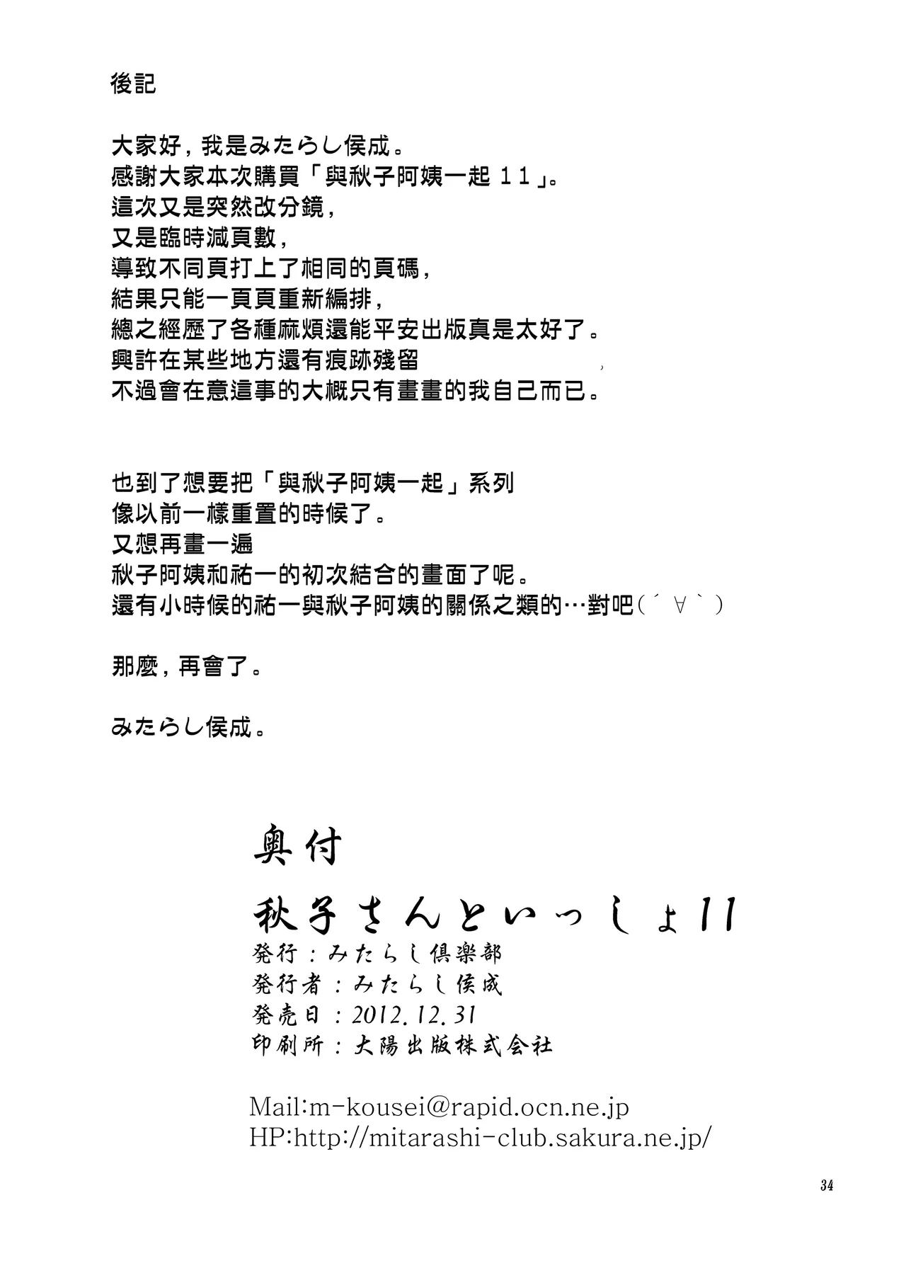 หน้า 33