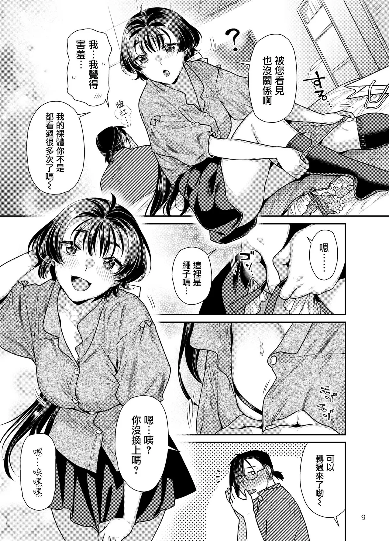 หน้า 10