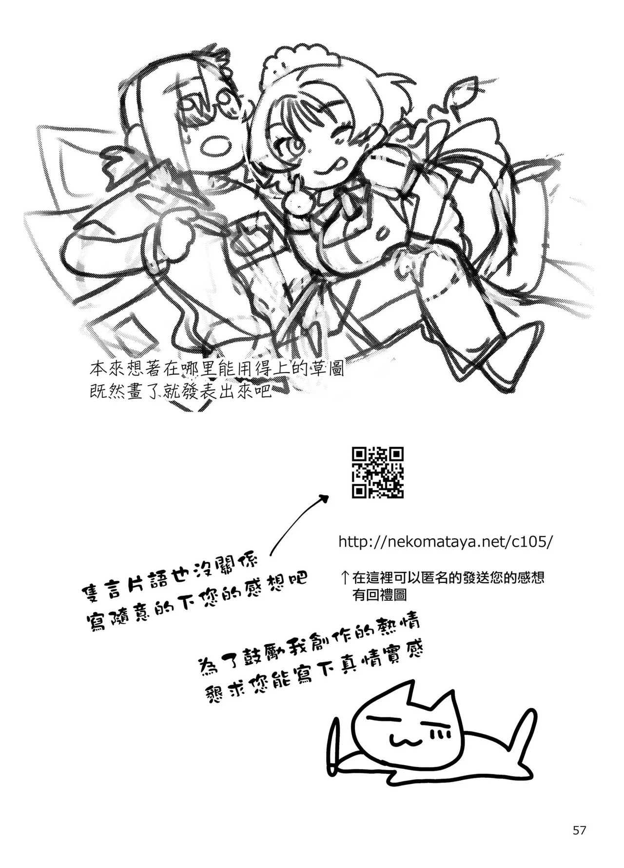 หน้า 58