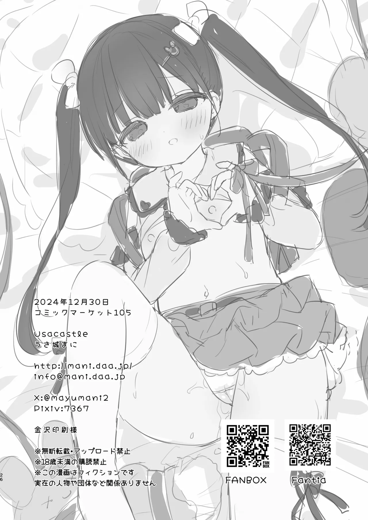 หน้า 25