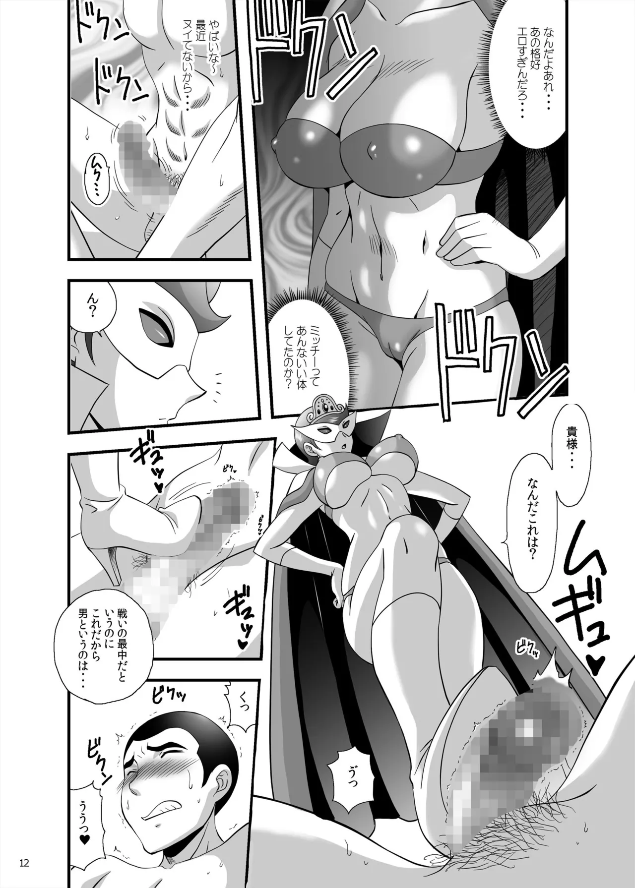 หน้า 12