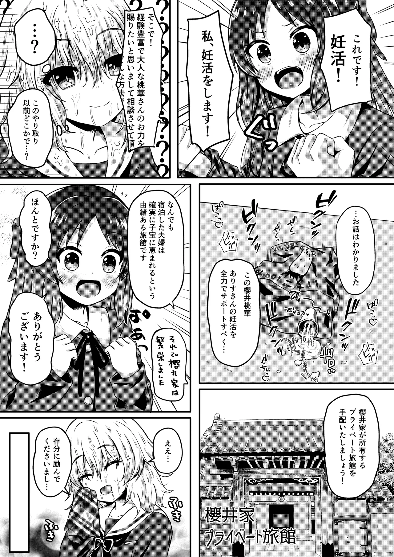 หน้า 11