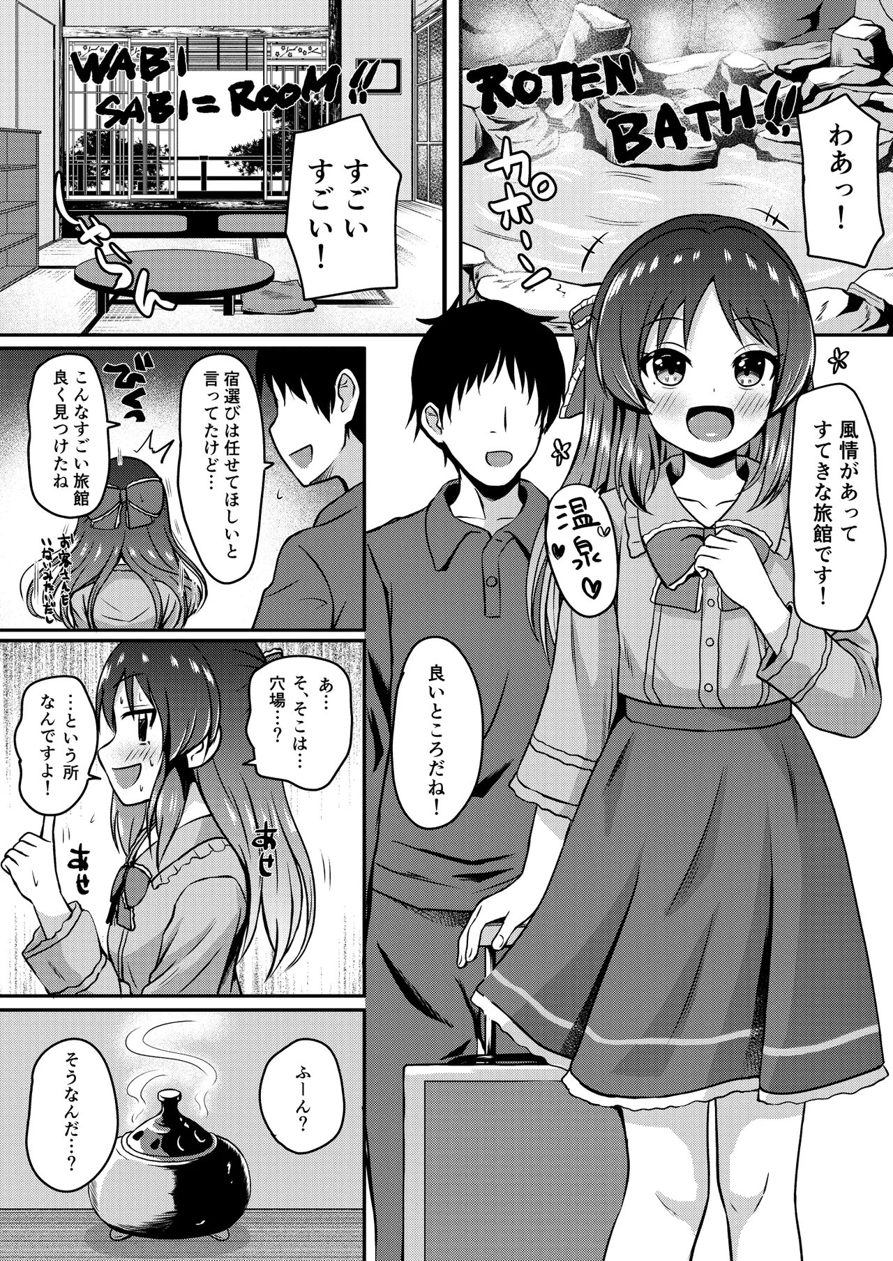 หน้า 12