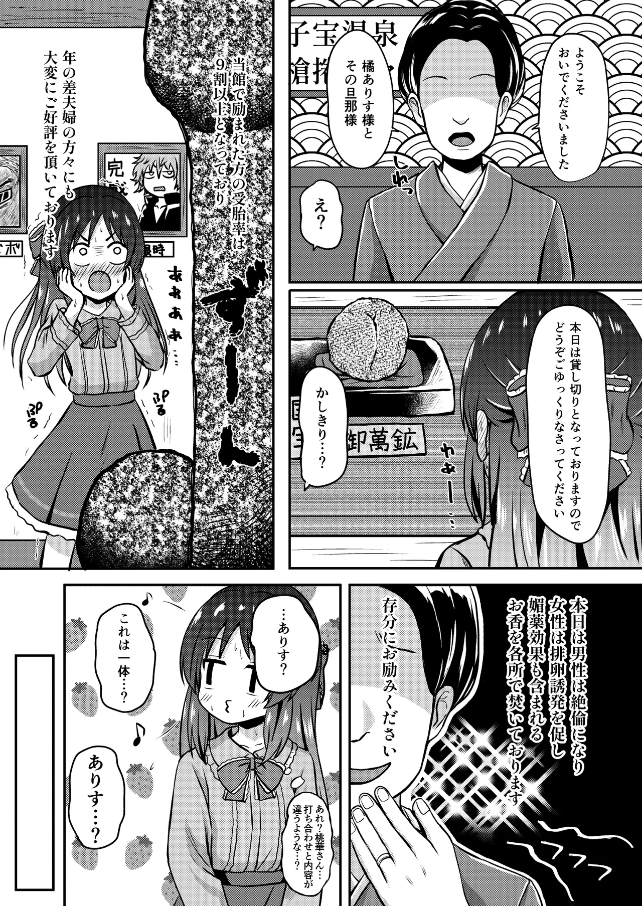 หน้า 13