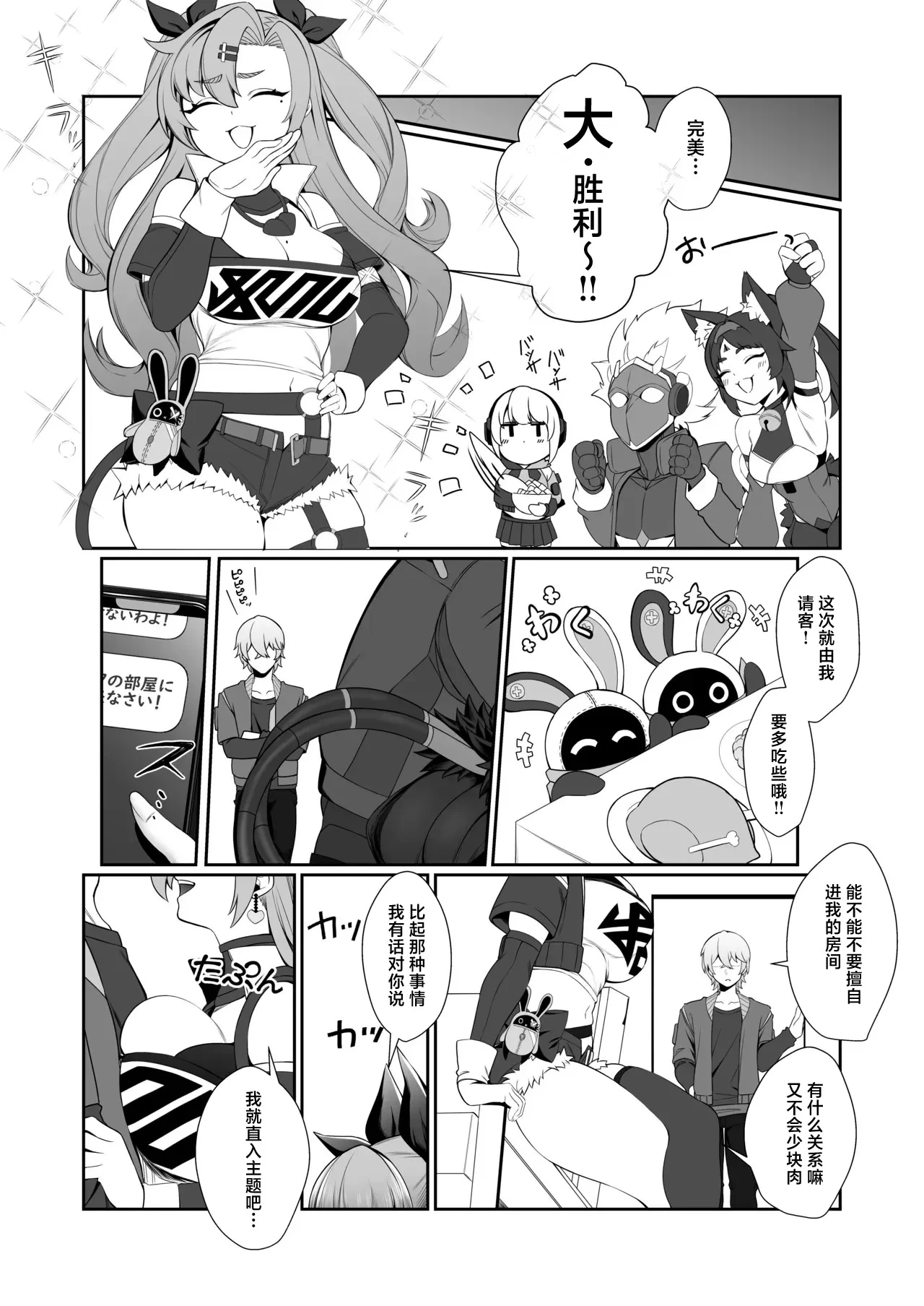 หน้า 7