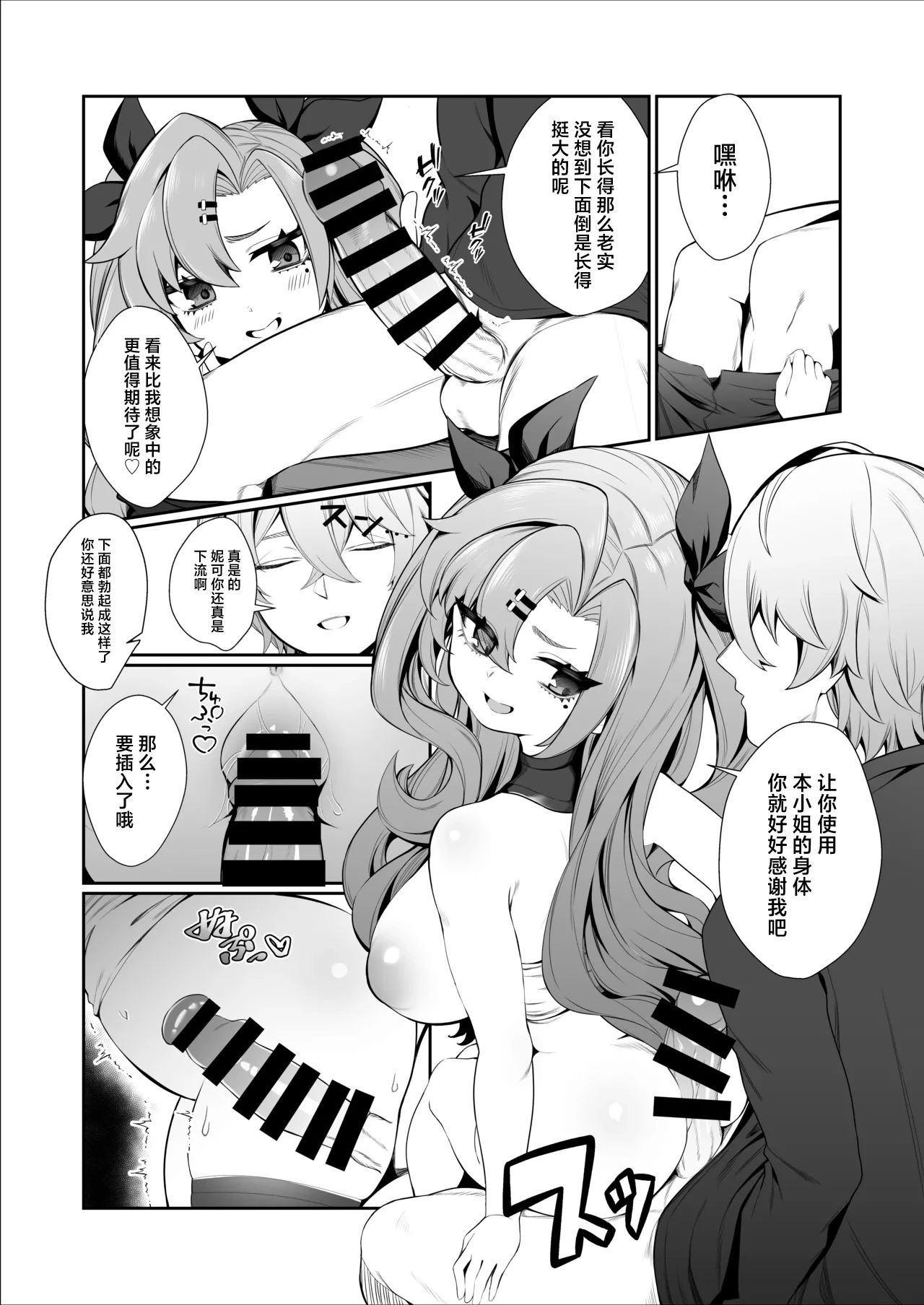 หน้า 11