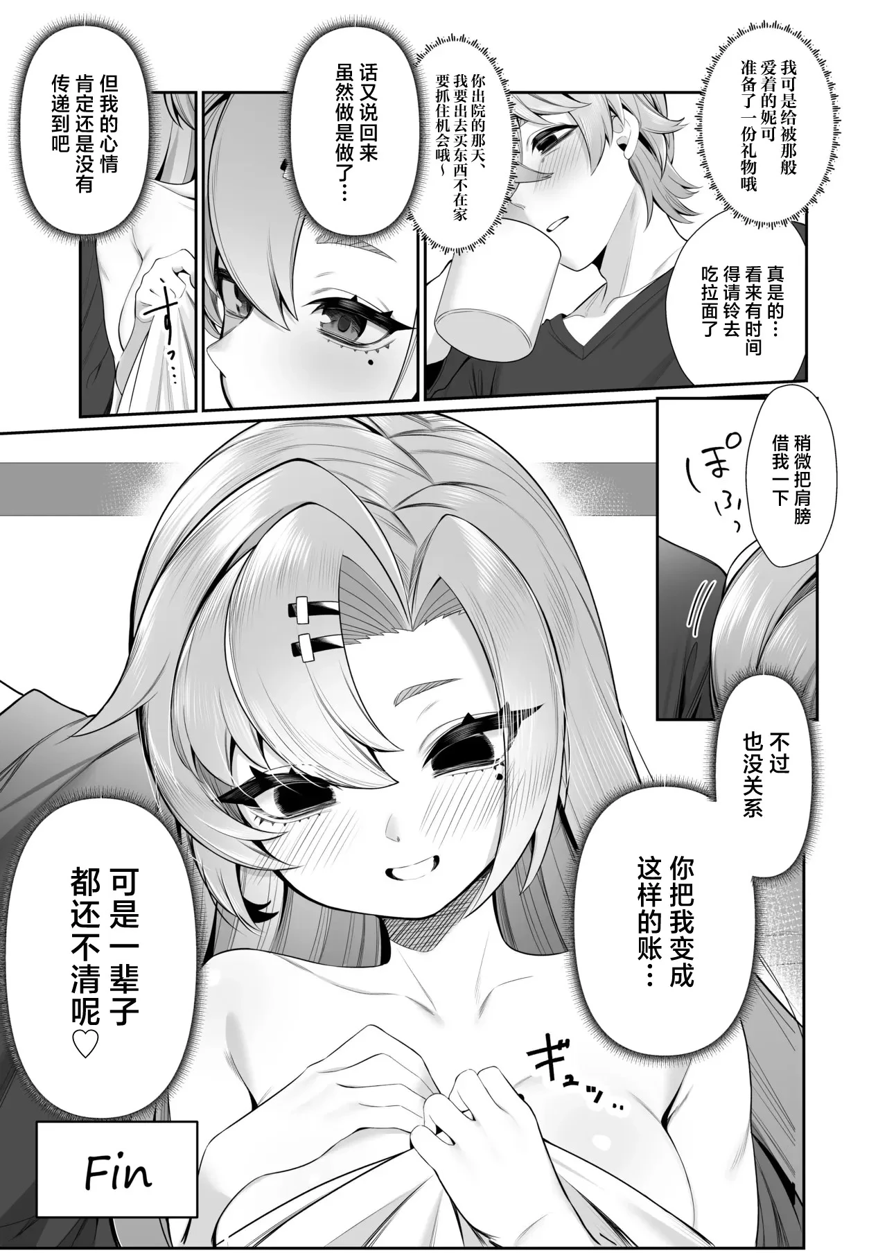 หน้า 33