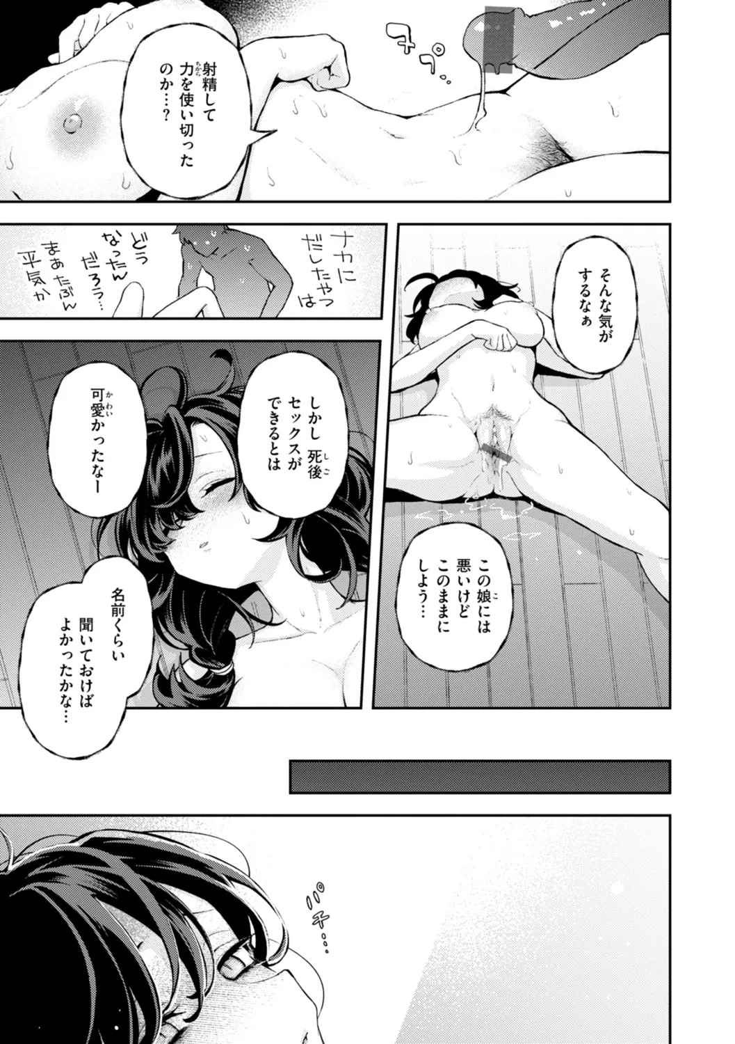หน้า 25