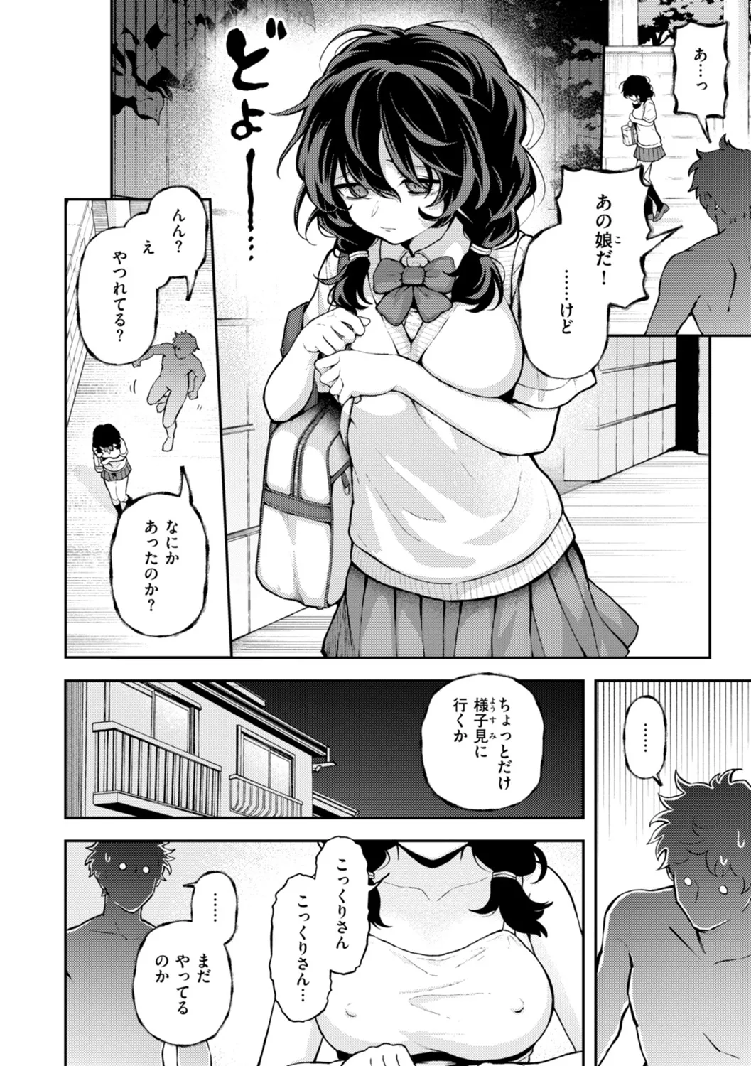 หน้า 32
