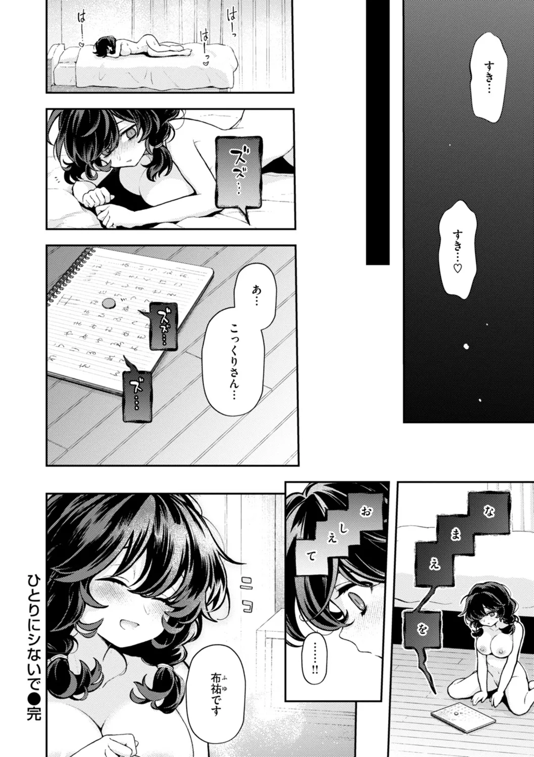 หน้า 44