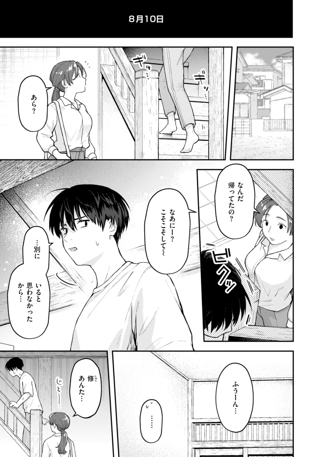 หน้า 45