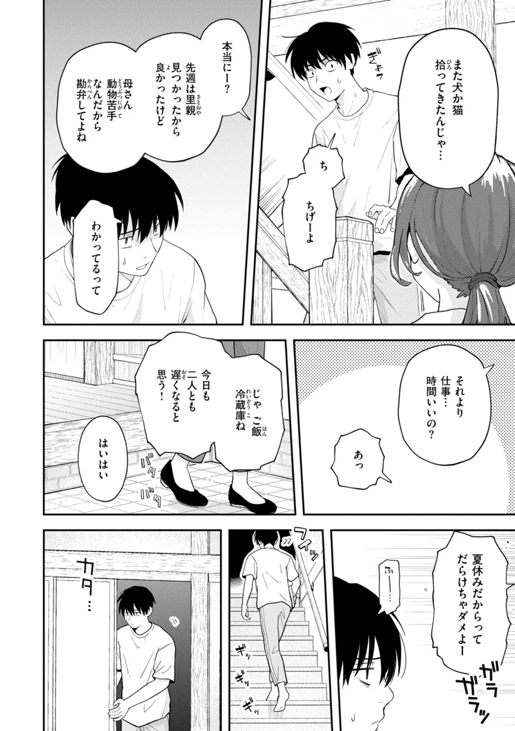 หน้า 46
